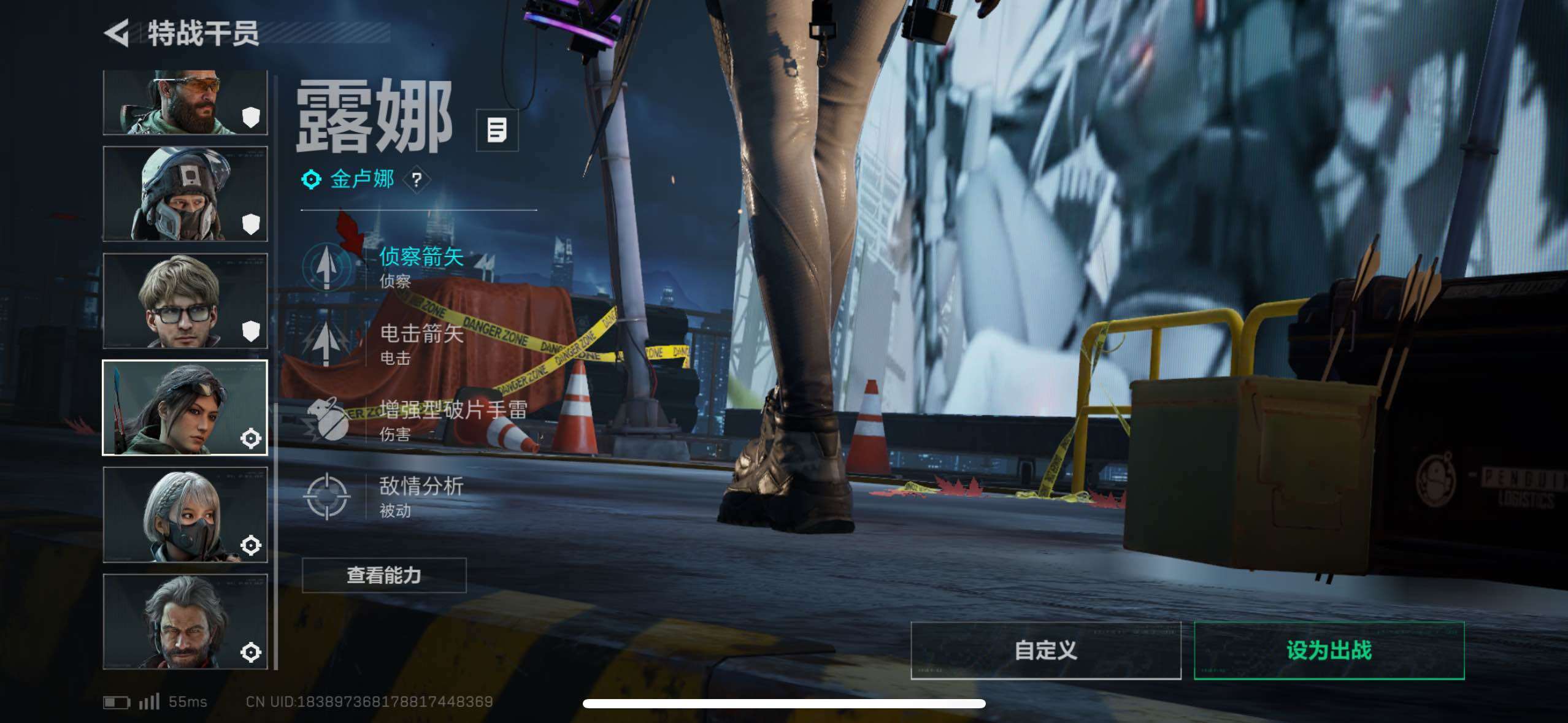 SJZCMW48968三角洲行动账号详情图9 SJZCMW48968三角洲行动账号详情图9