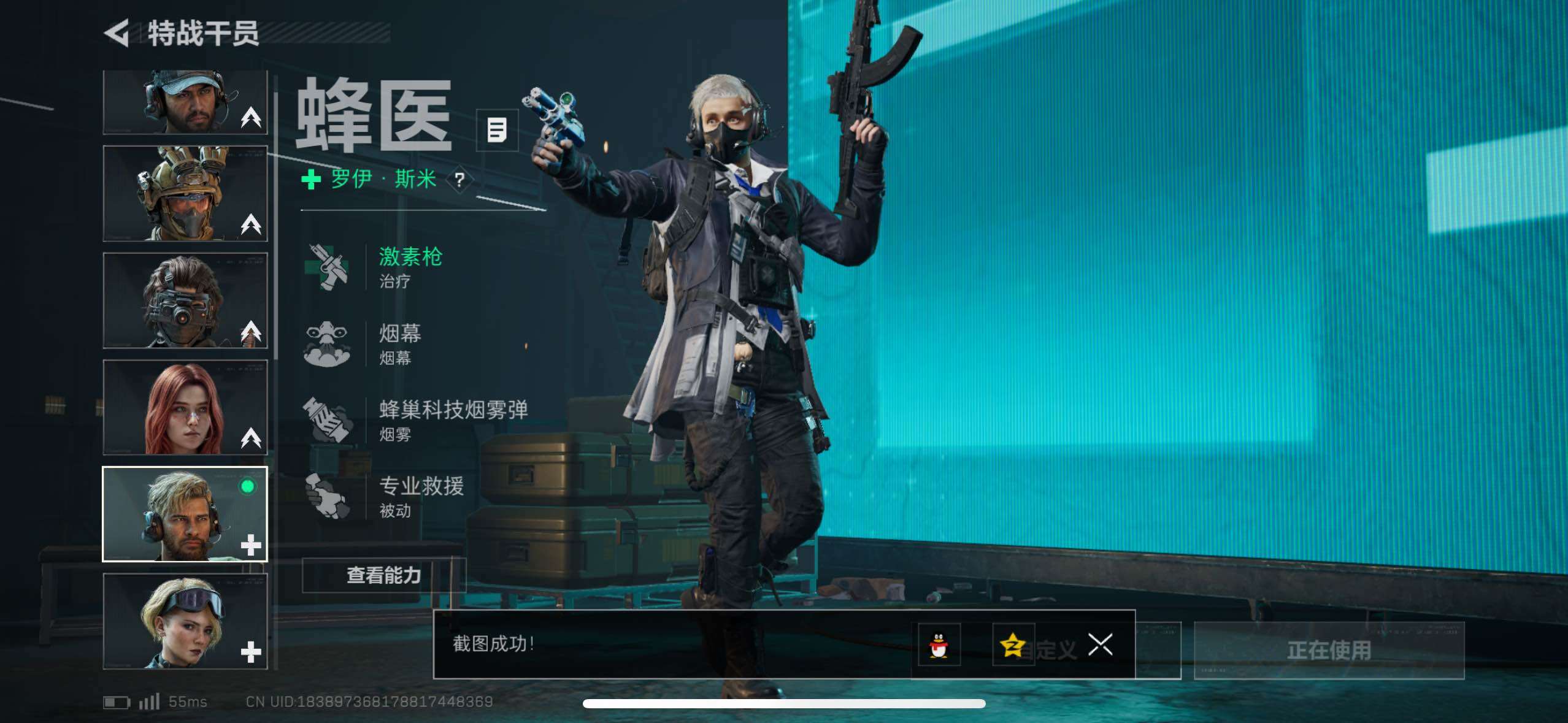 SJZCMW48968三角洲行动账号详情图8 SJZCMW48968三角洲行动账号详情图8