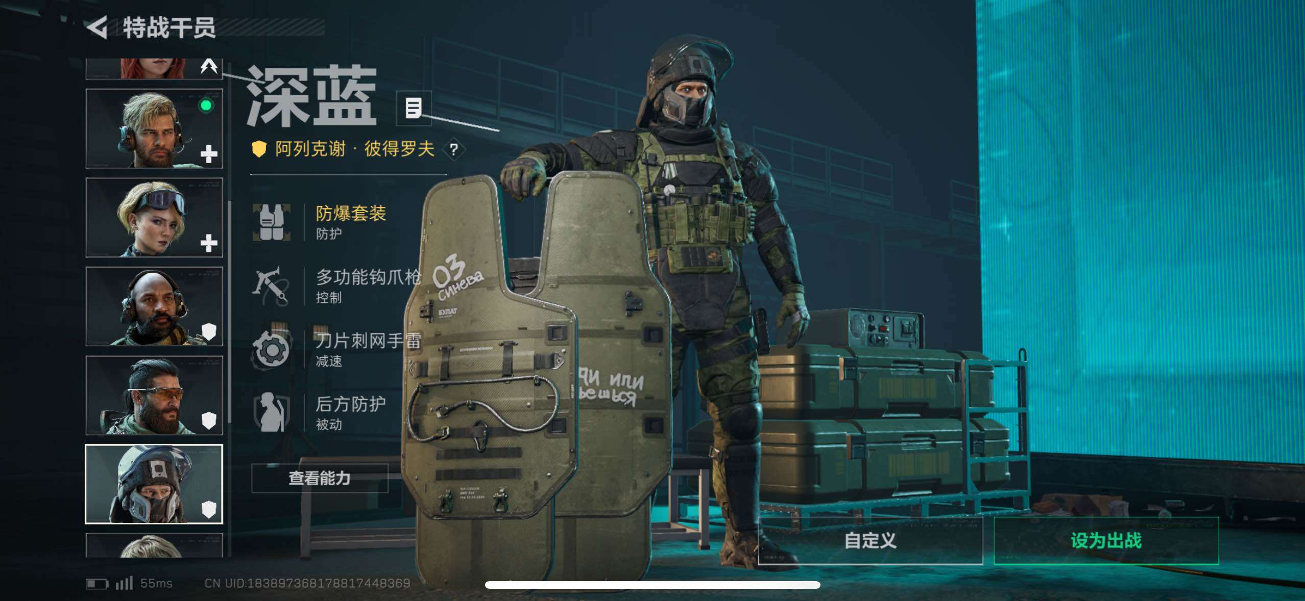 SJZCMW48968三角洲行动账号详情图7 SJZCMW48968三角洲行动账号详情图7