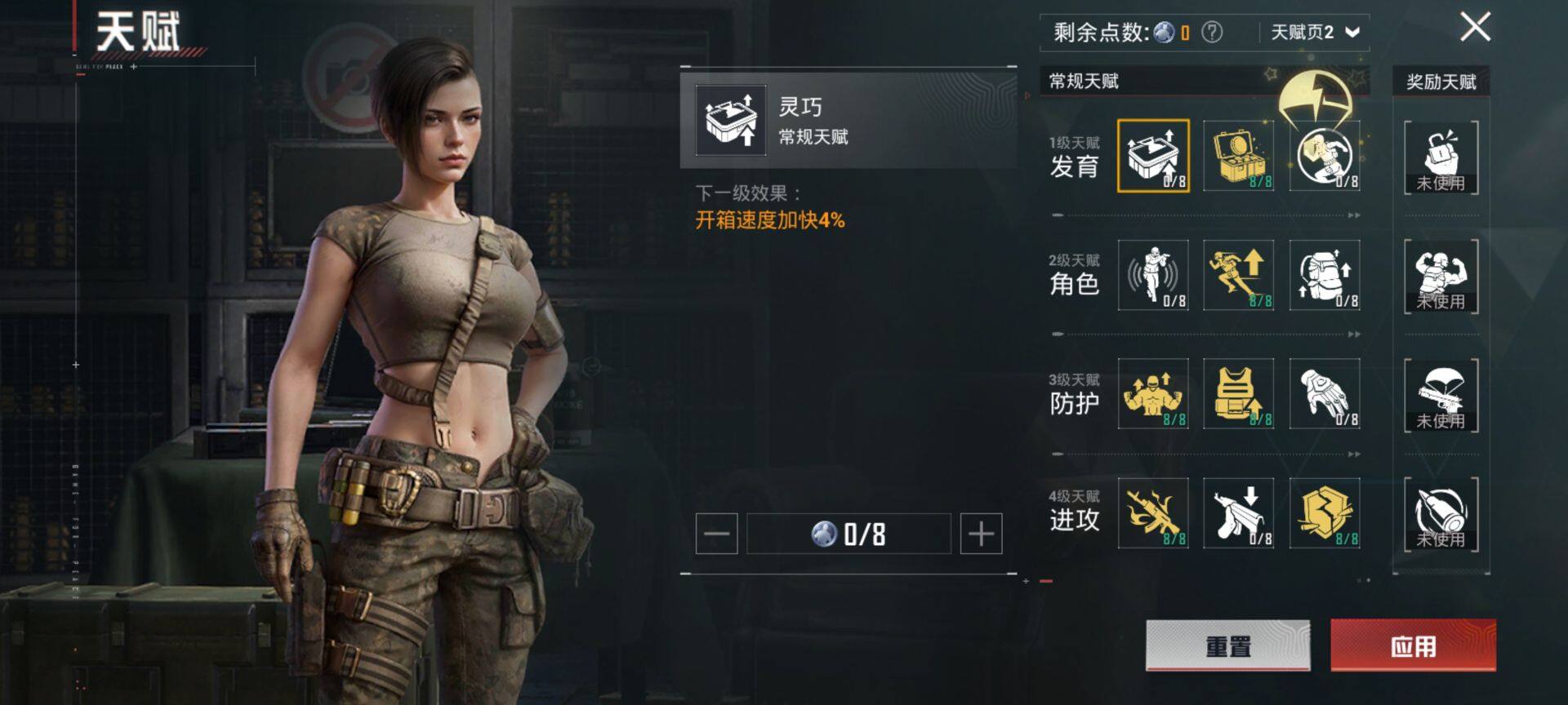 HPCMW420712和平精英账号详情图4 HPCMW420712和平精英账号详情图4