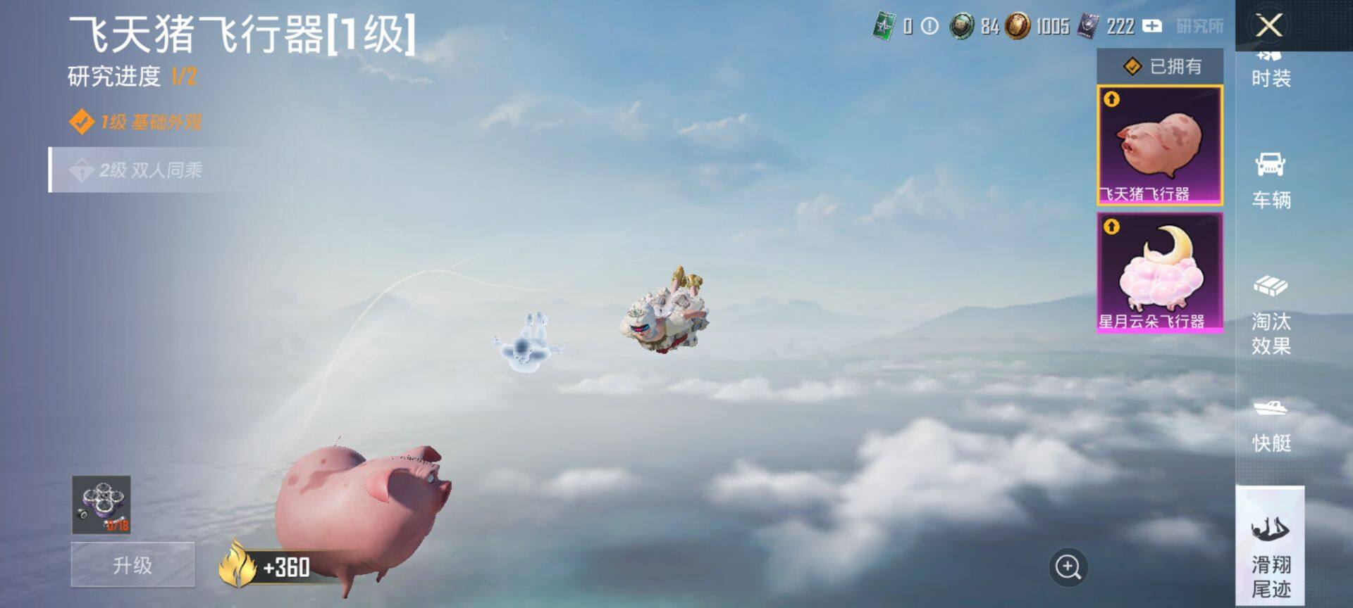 HPCMW420712和平精英账号详情图24 HPCMW420712和平精英账号详情图24