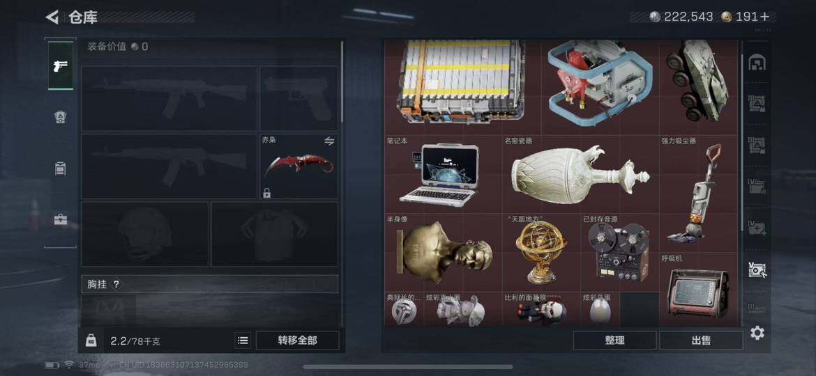 SJZCMW48942三角洲行动账号详情图6