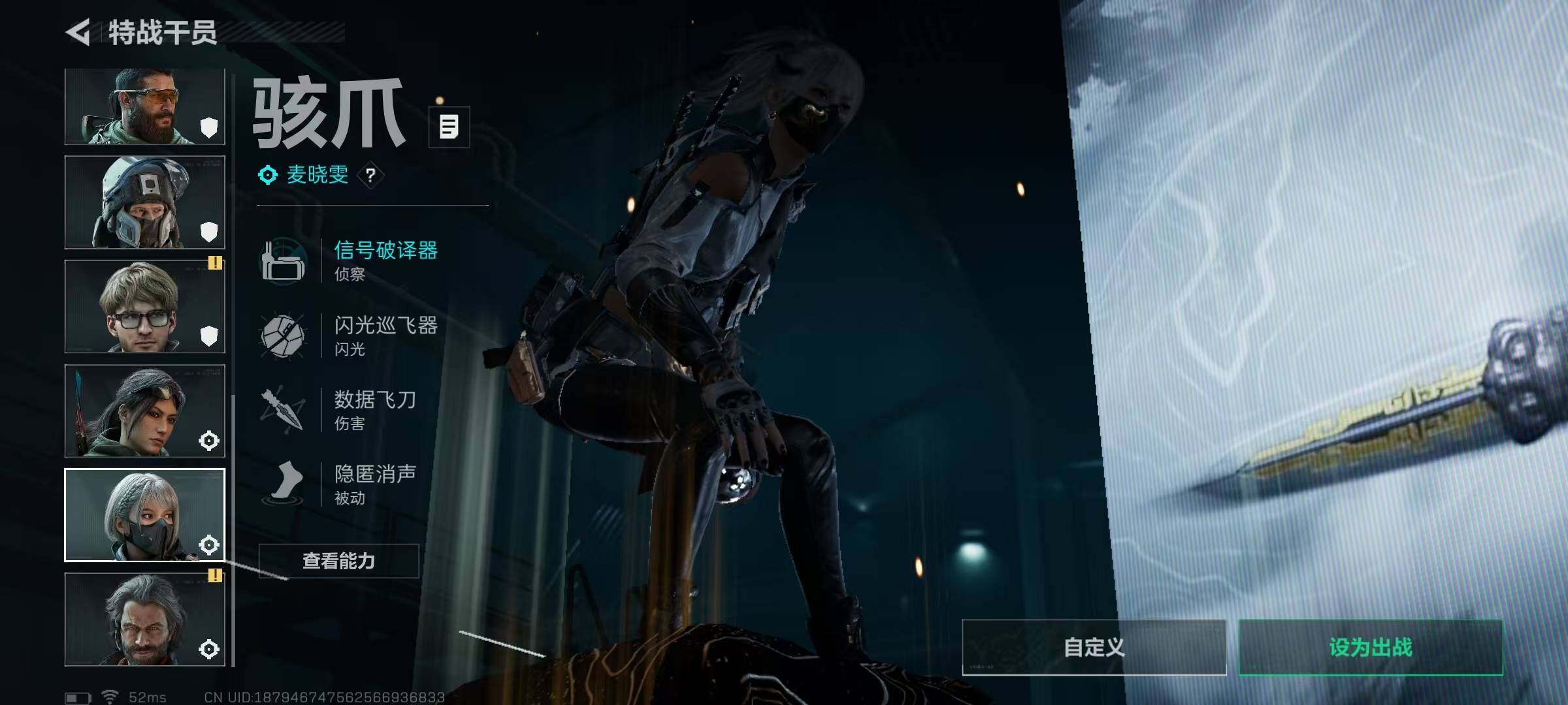 SJZEY49348三角洲行动账号详情图7