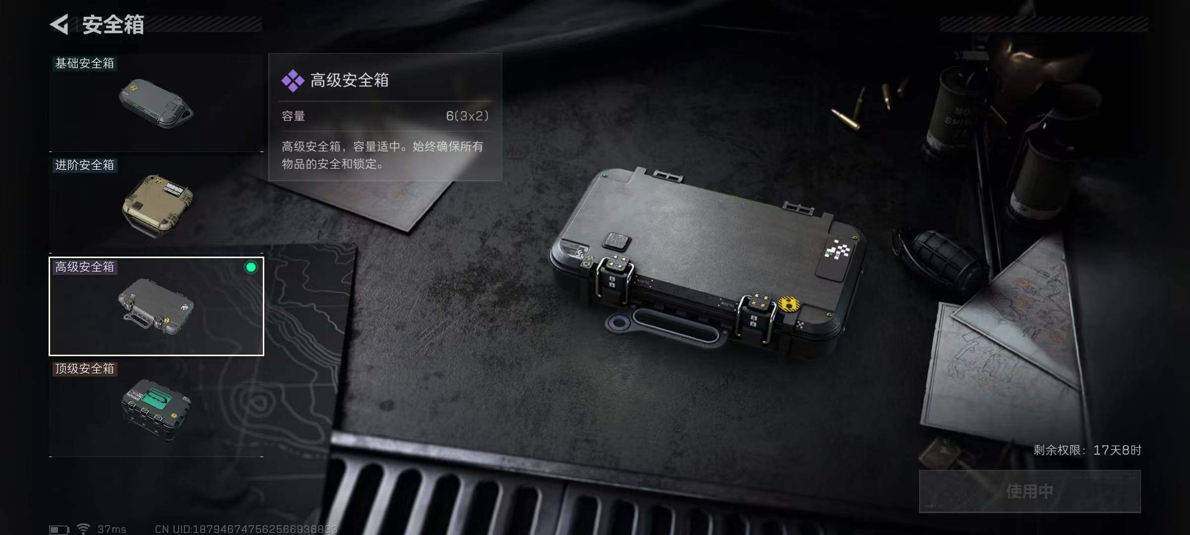 SJZEY49348三角洲行动账号详情图17