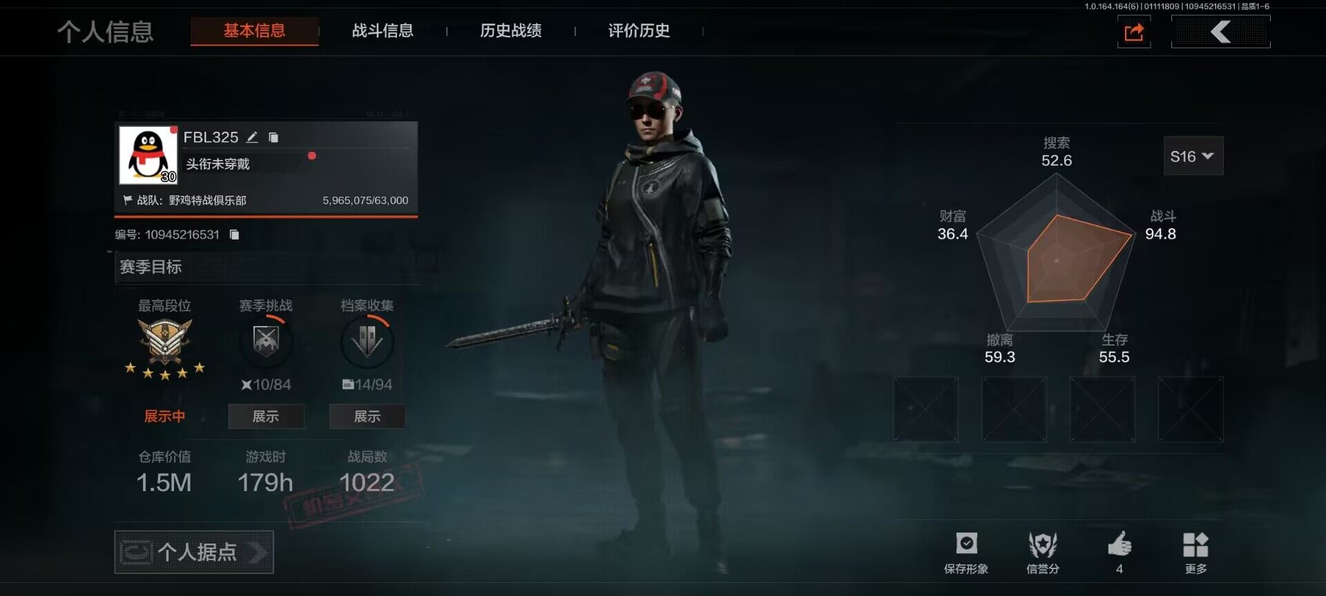 暗区突围账号安卓QQ【AQZG950】等级：30/段位：王牌/仓库价值(百万)：1.5/柯恩币：918022000/百炼恒常/工兵铲/告丧夜曲AUG/告丧夜曲AR57