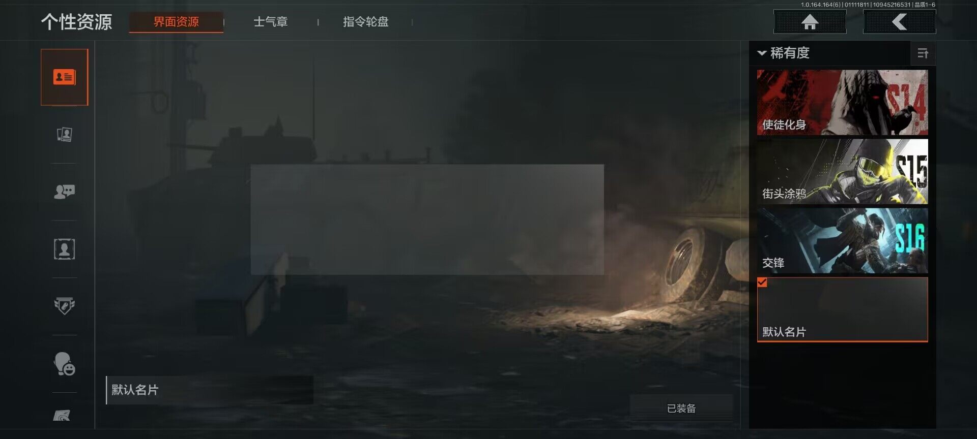 AQEY41928暗区突围账号详情图10