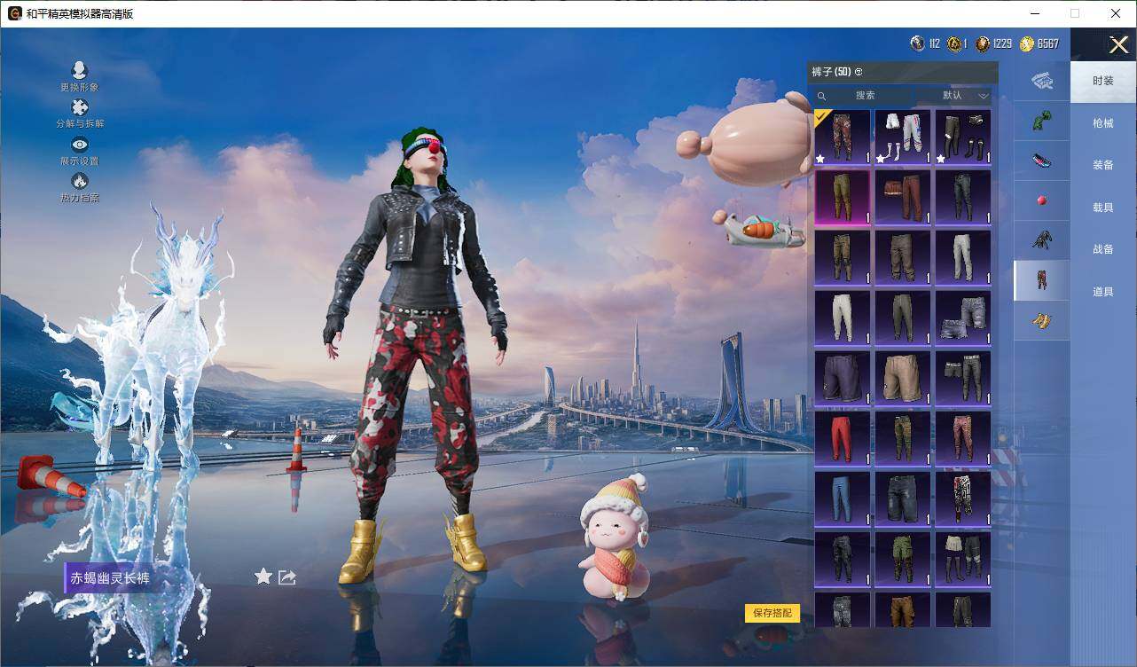 HPEY420730和平精英账号详情图11