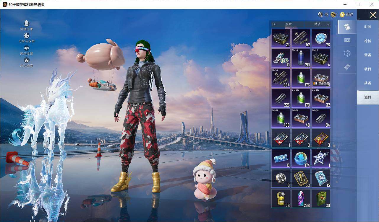 HPEY420730和平精英账号详情图12