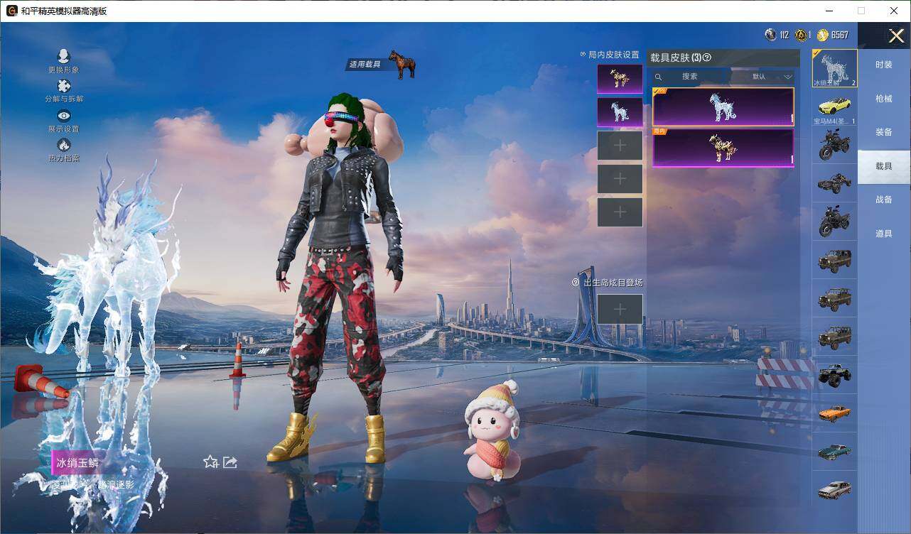 HPEY420730和平精英账号详情图17