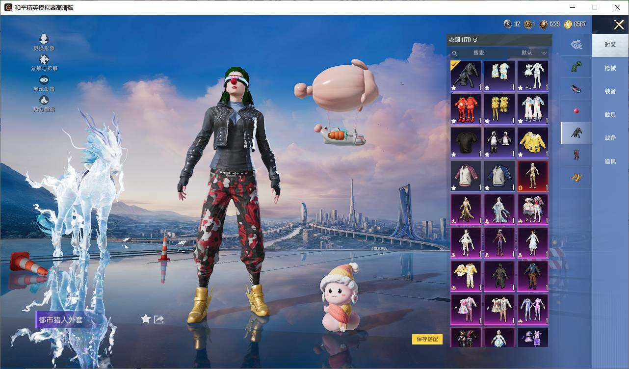 HPEY420730和平精英账号详情图18