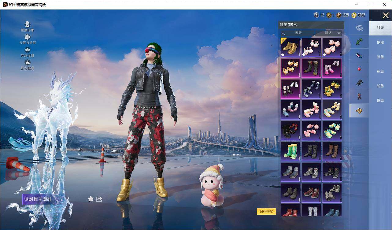 HPEY420730和平精英账号详情图21