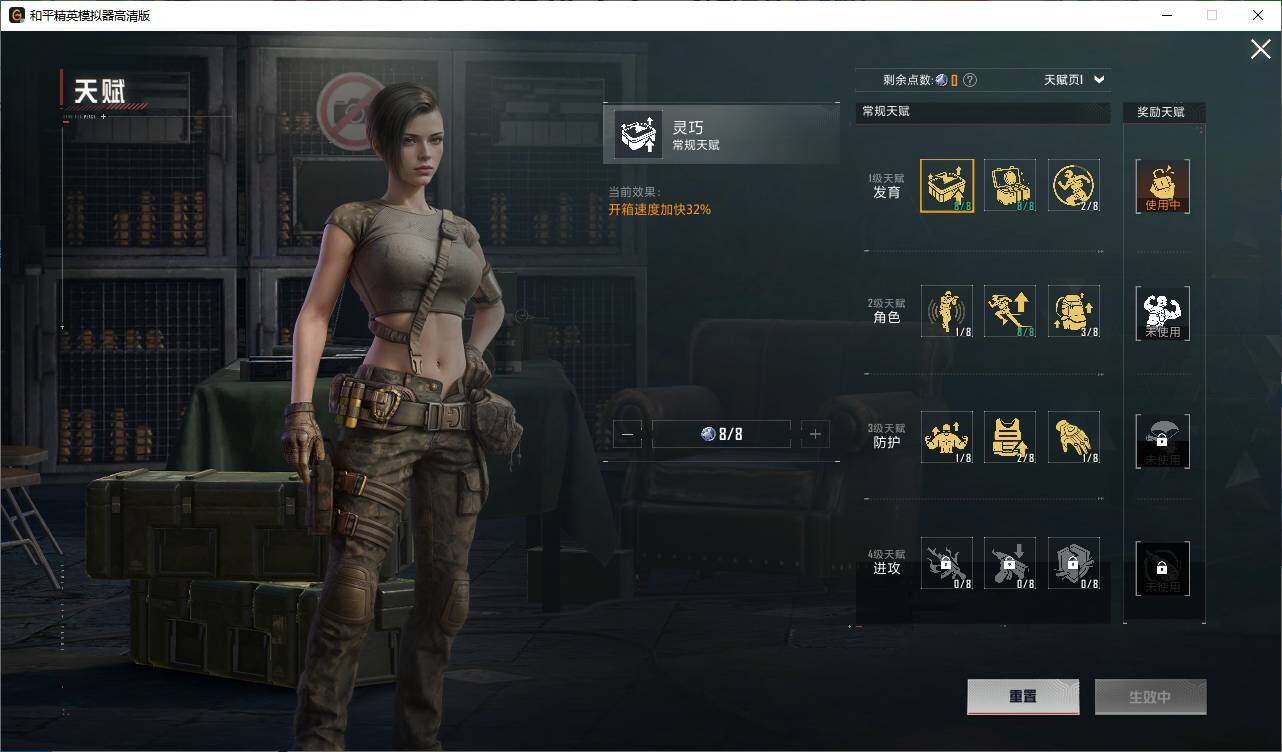 HPEY420730和平精英账号详情图23