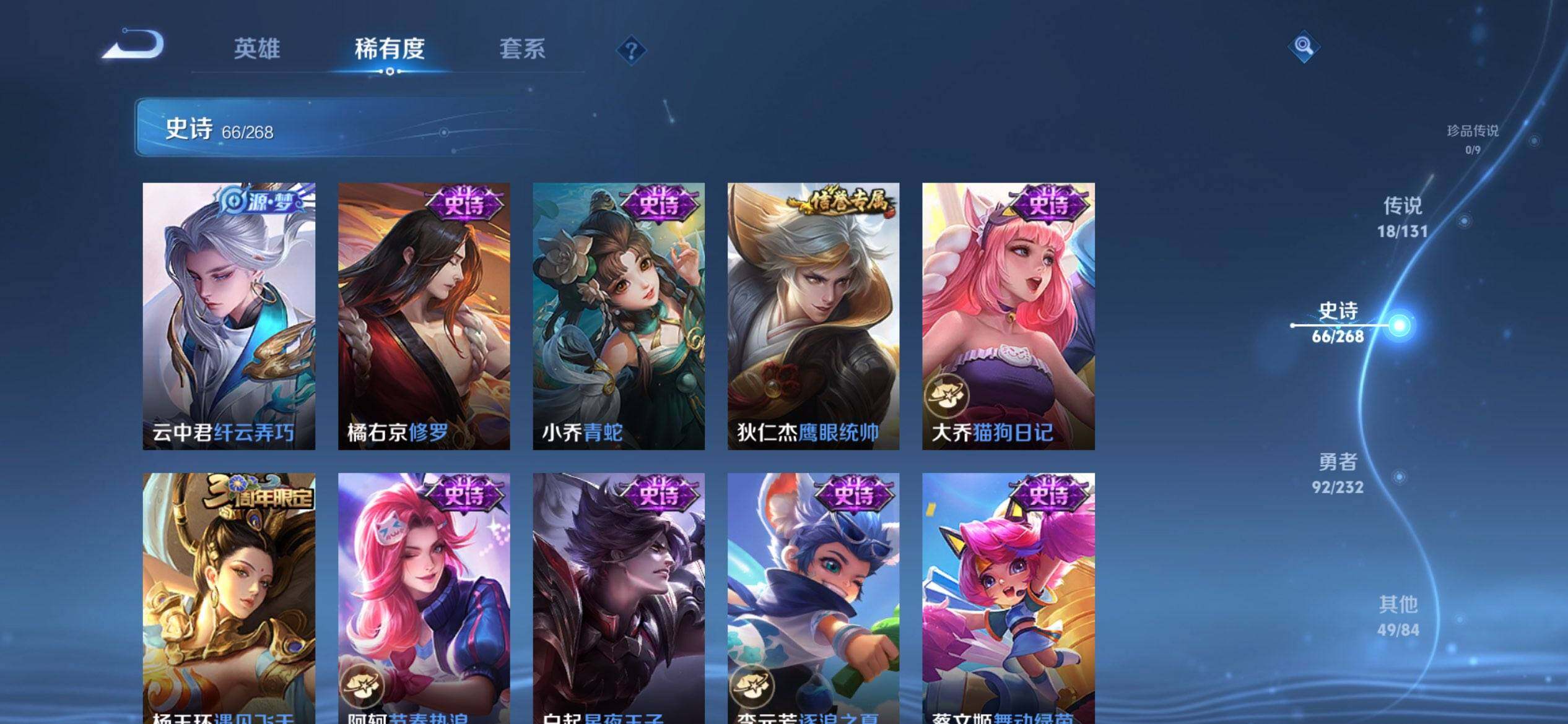 WZCMW438526王者荣耀账号详情图12