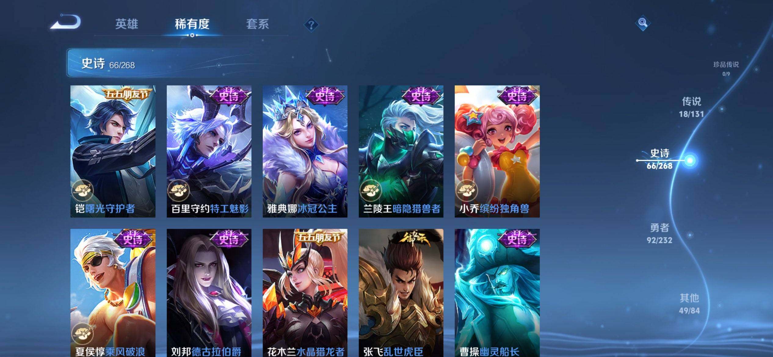 WZCMW438526王者荣耀账号详情图13