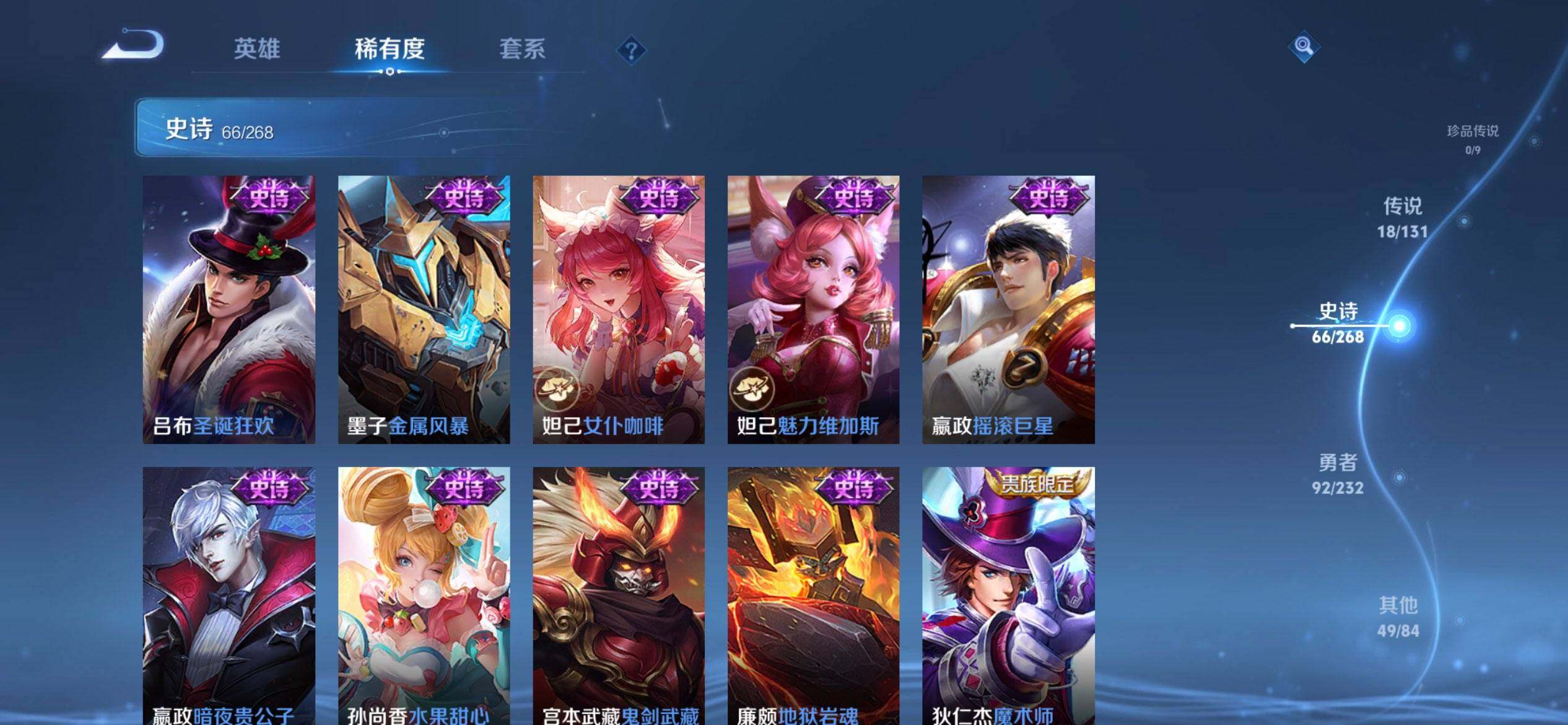 WZCMW438526王者荣耀账号详情图14