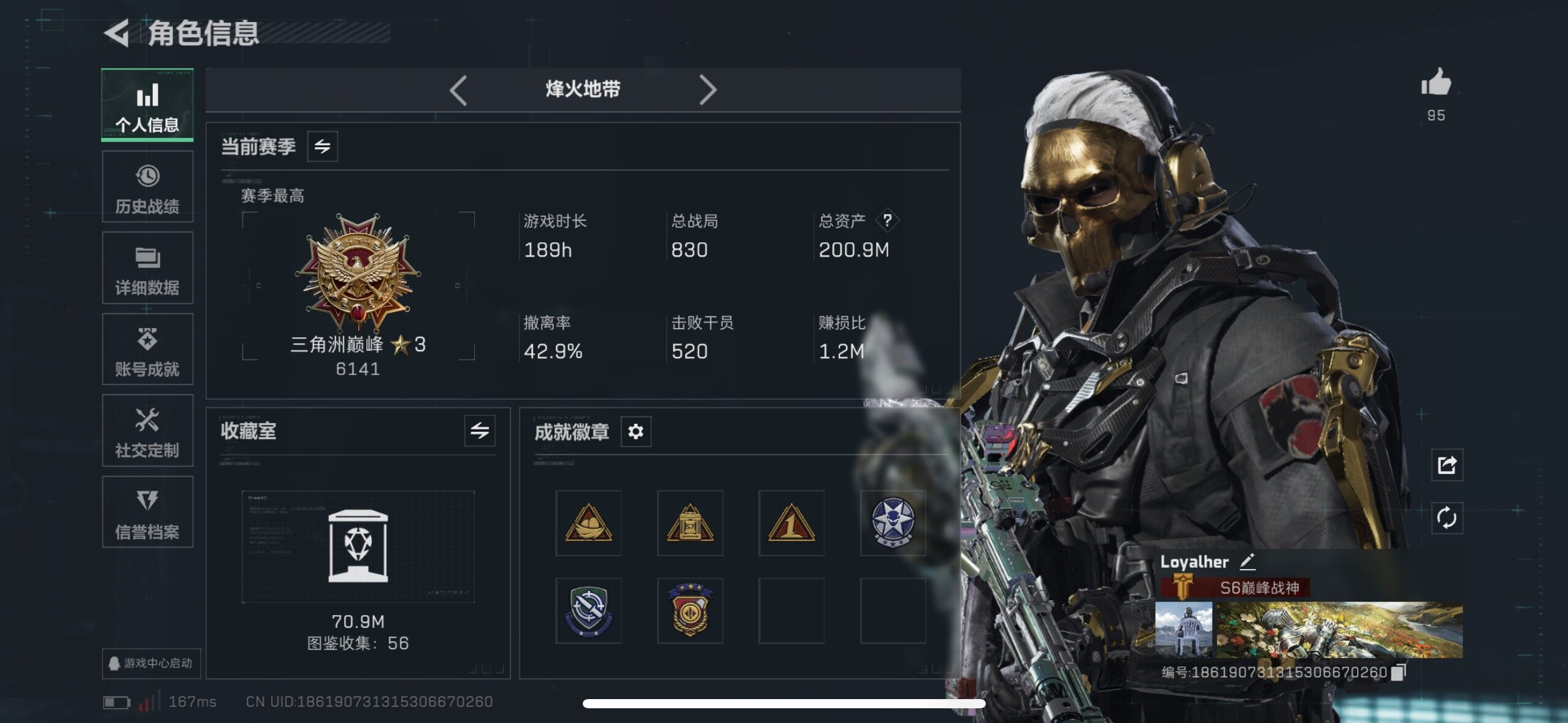 SJZCMW48986三角洲行动账号详情图28