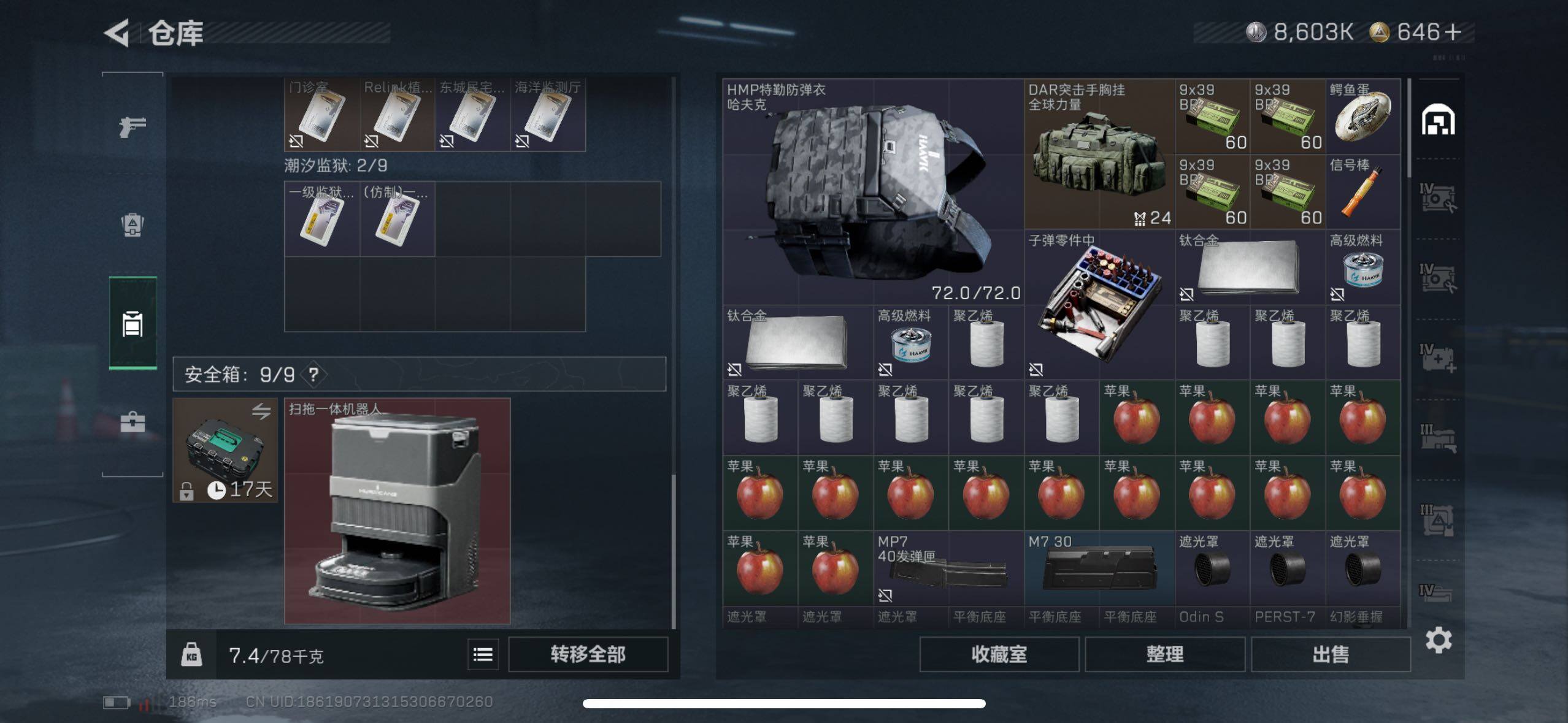 SJZCMW48986三角洲行动账号详情图27