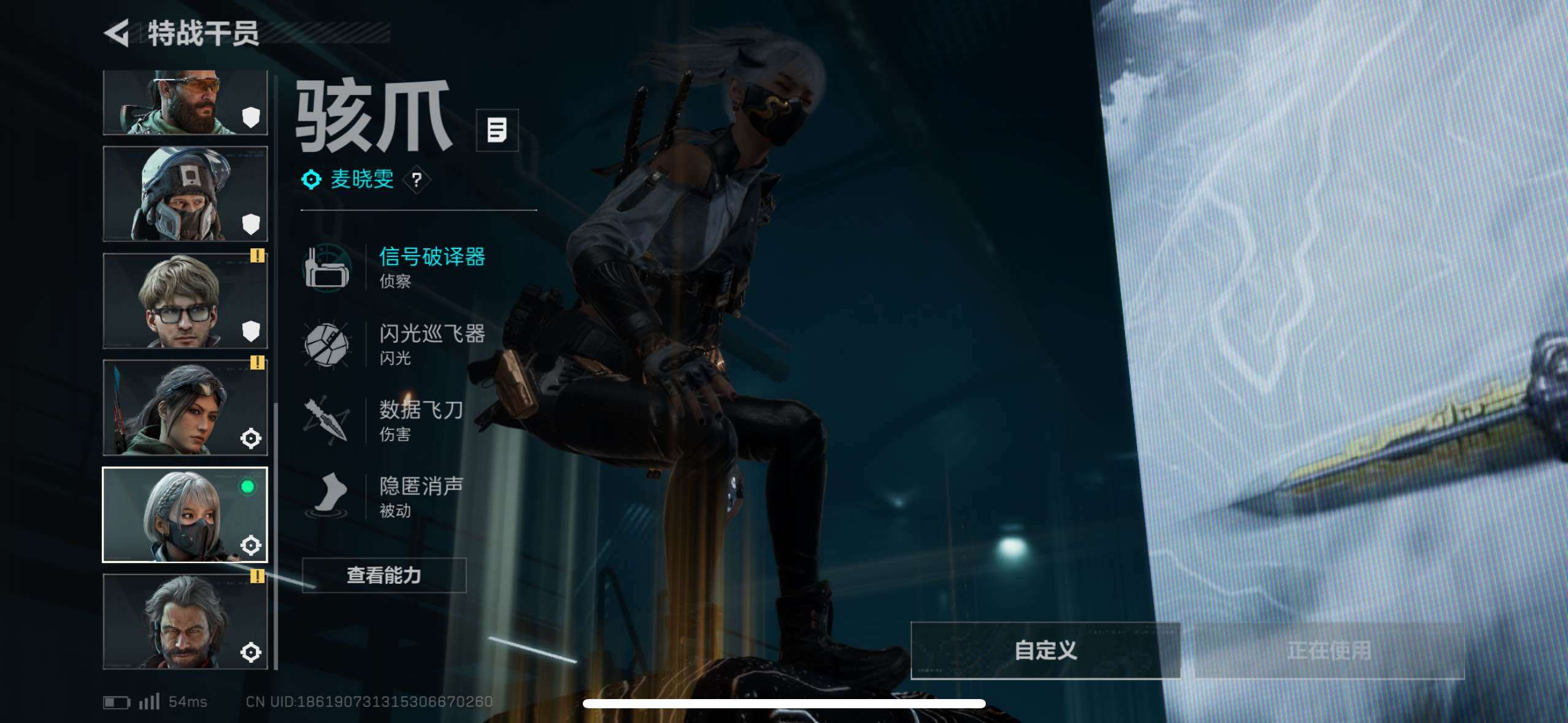 SJZCMW48986三角洲行动账号详情图12