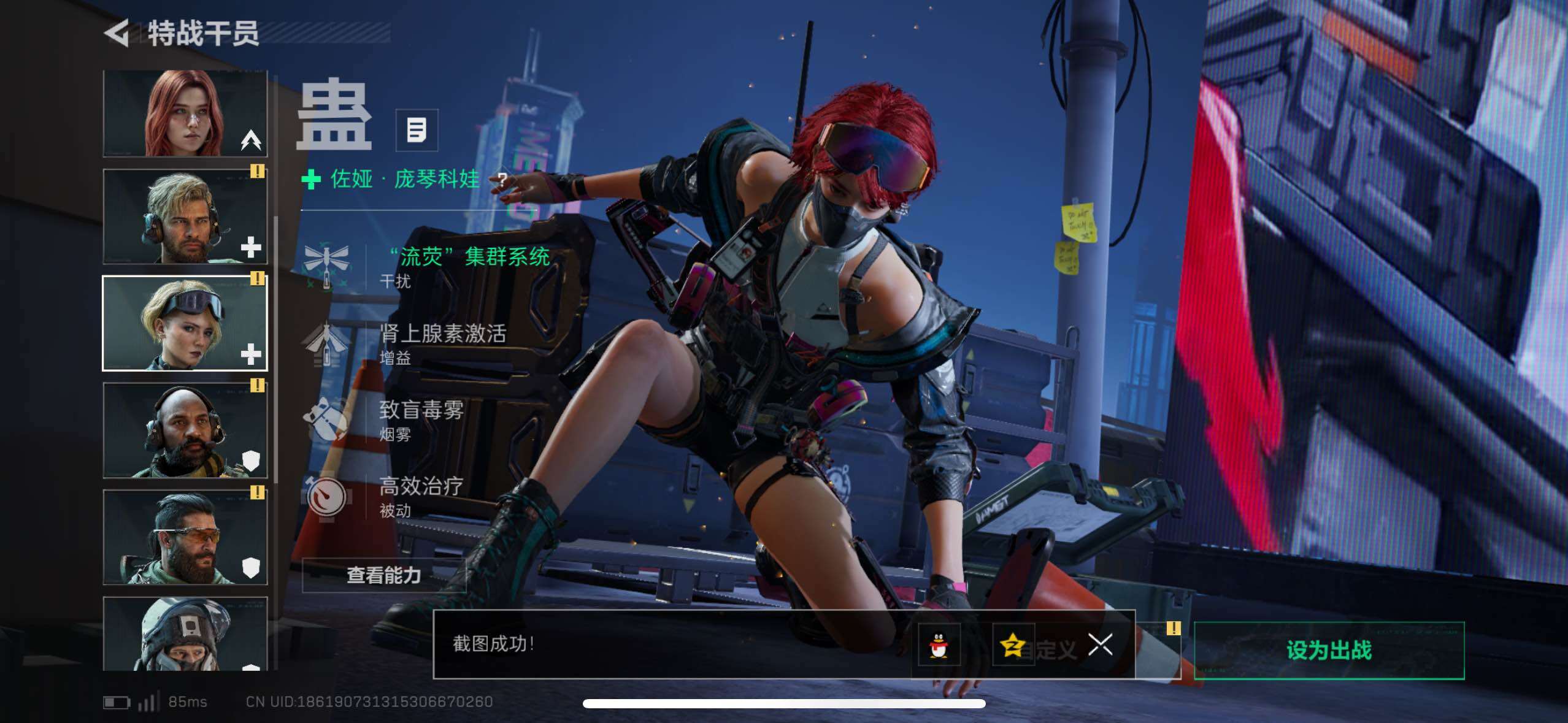 SJZCMW48986三角洲行动账号详情图11