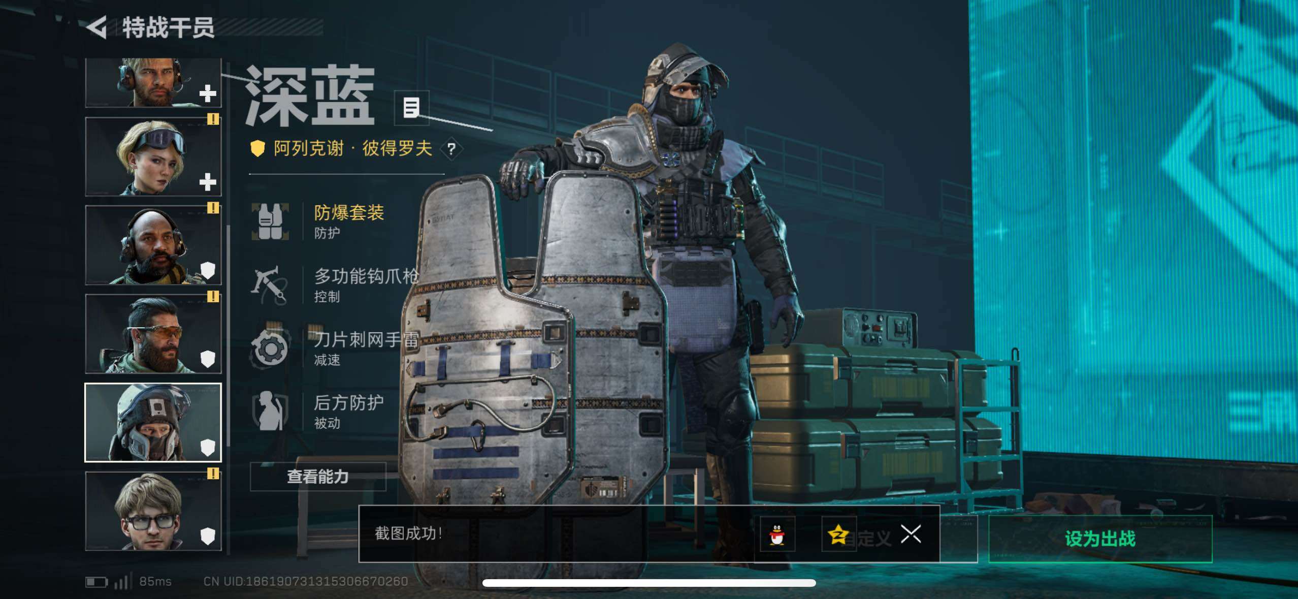 SJZCMW48986三角洲行动账号详情图9