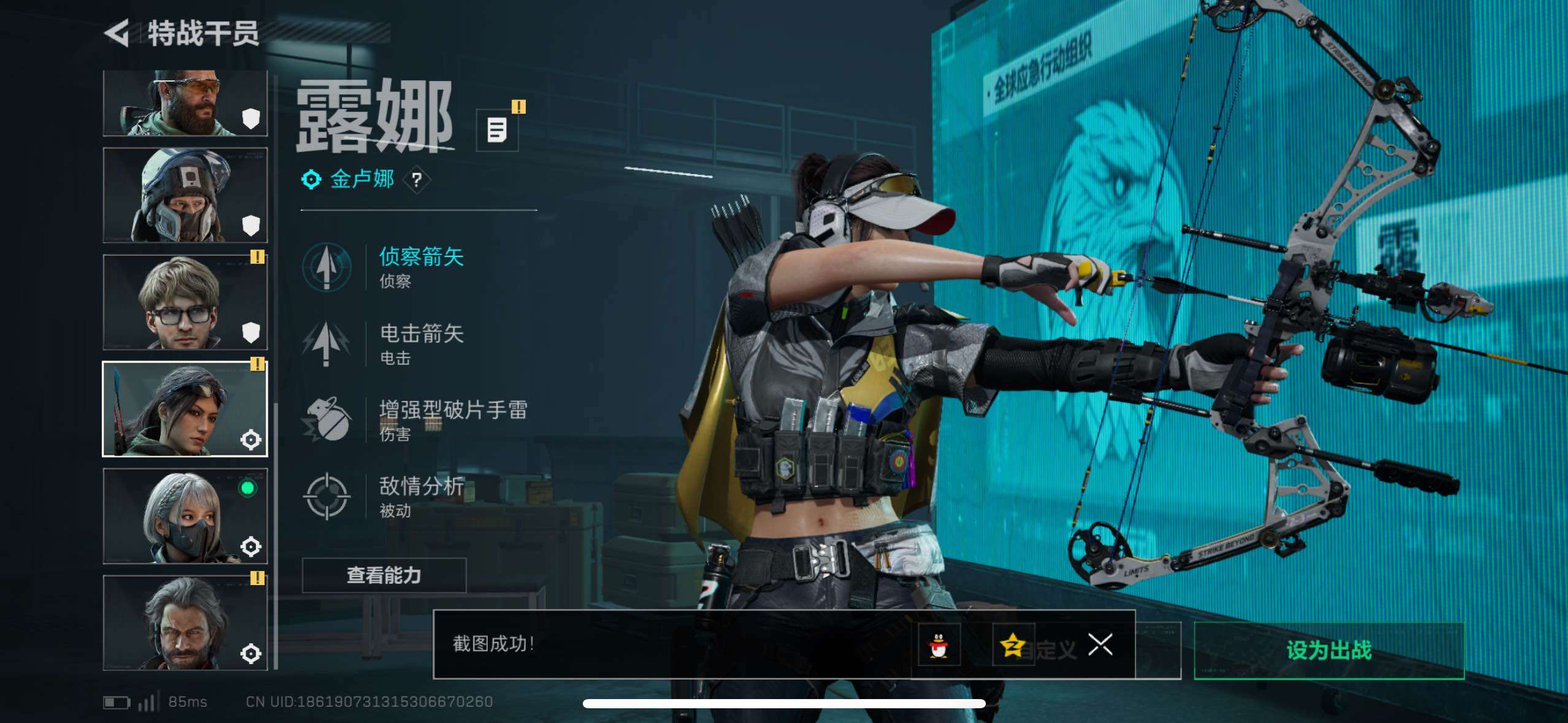 SJZCMW48986三角洲行动账号详情图8