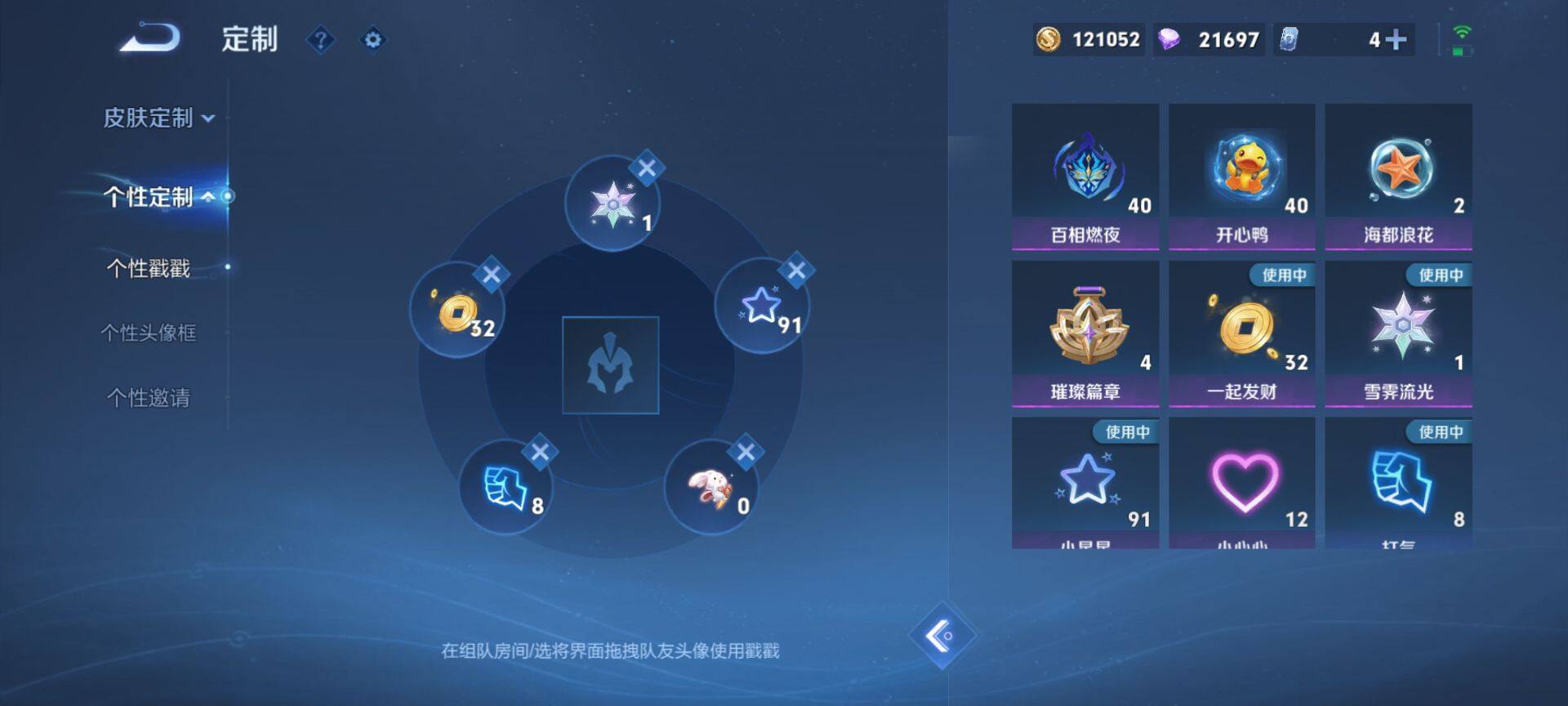 WZCMW438544王者荣耀账号详情图10