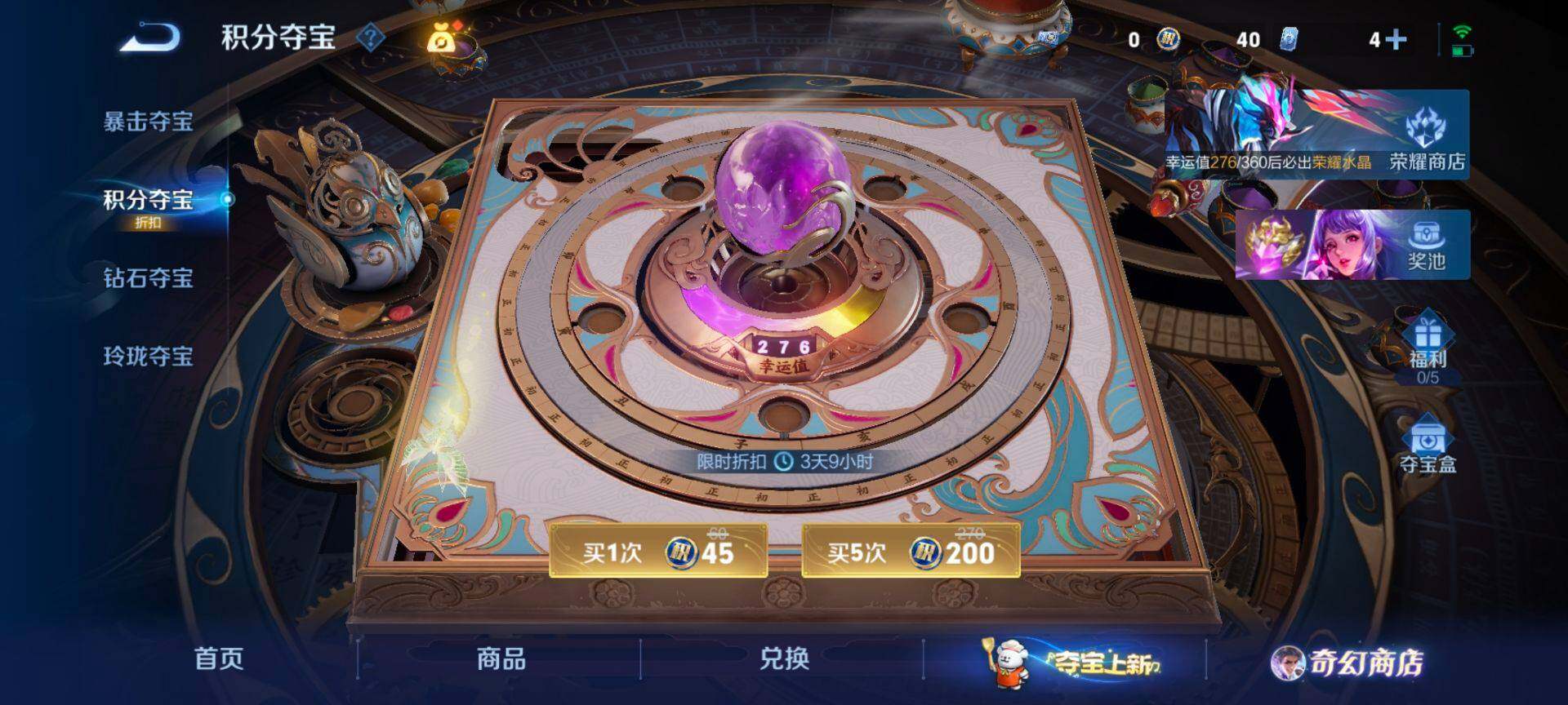 WZCMW438544王者荣耀账号详情图11