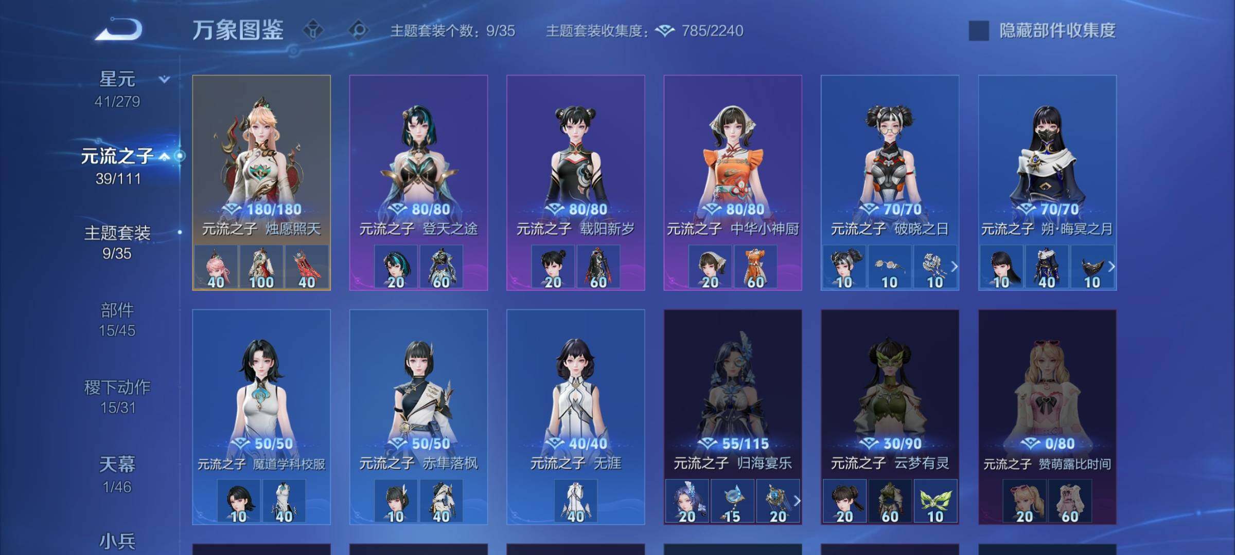 WZCMW439262王者荣耀账号详情图17 WZCMW439262王者荣耀账号详情图17