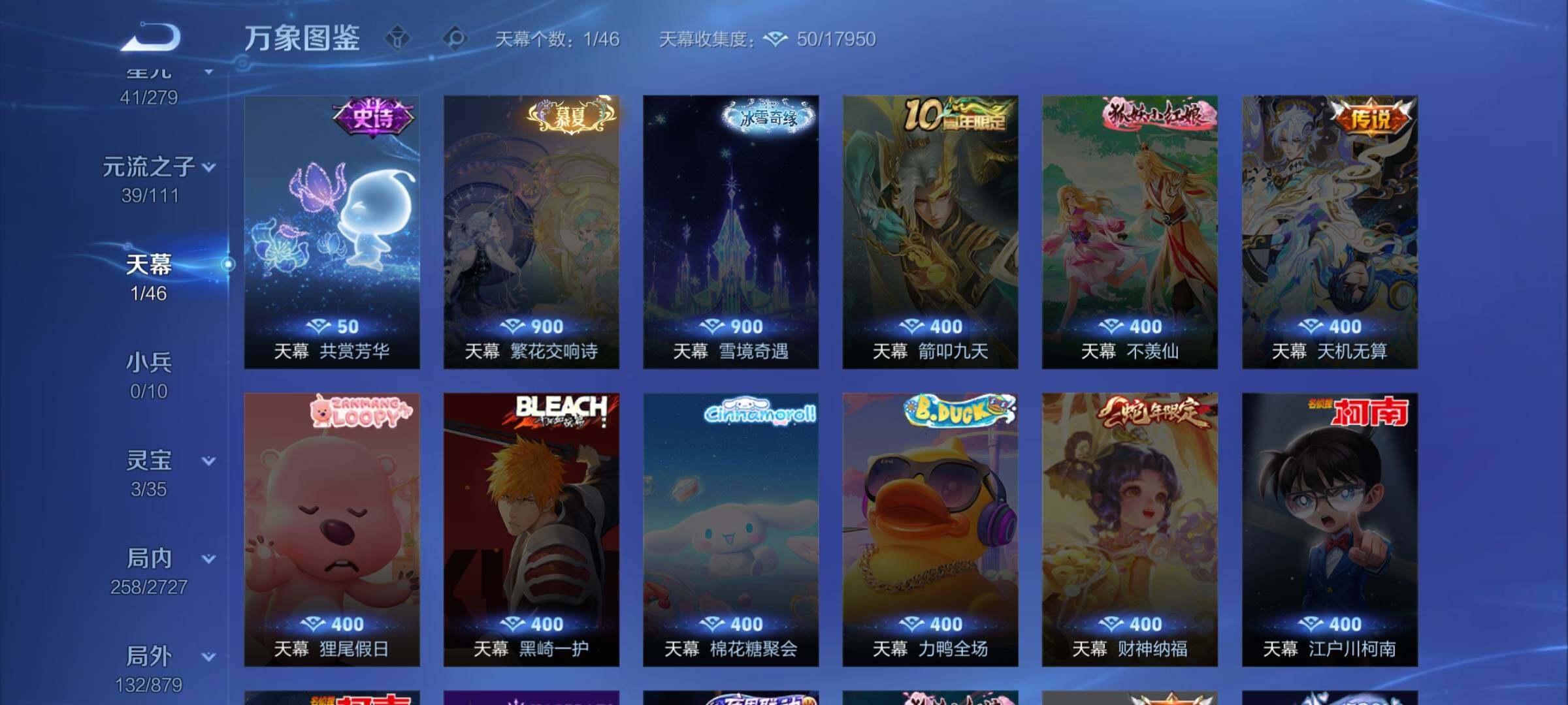 WZCMW439262王者荣耀账号详情图18 WZCMW439262王者荣耀账号详情图18