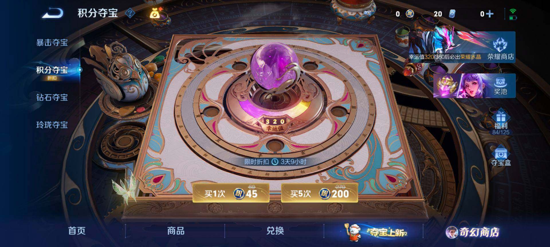 WZQM438554王者荣耀账号详情图16