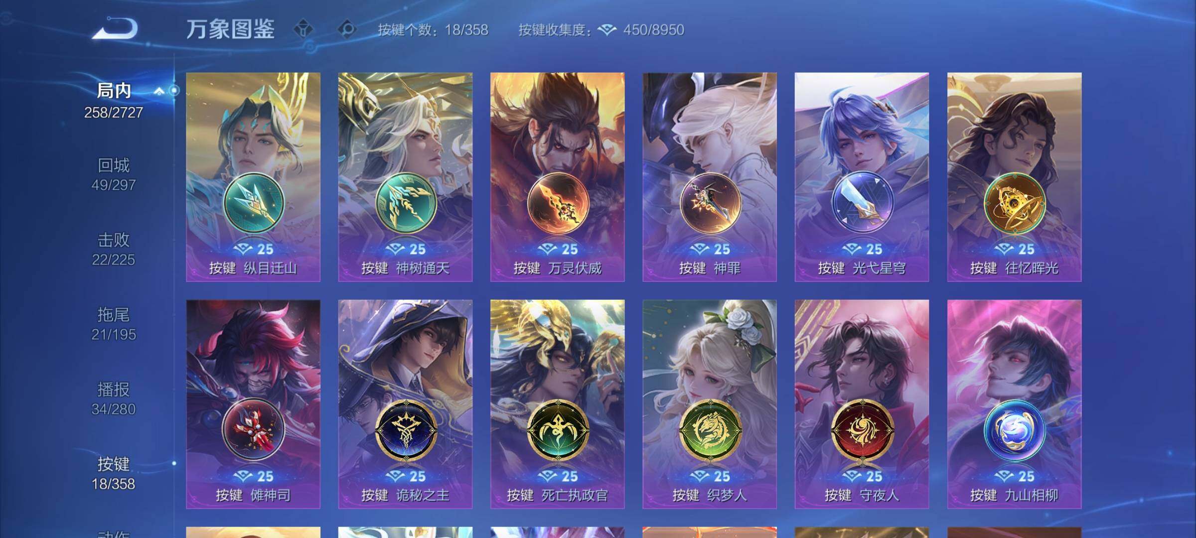 WZCMW439262王者荣耀账号详情图19 WZCMW439262王者荣耀账号详情图19