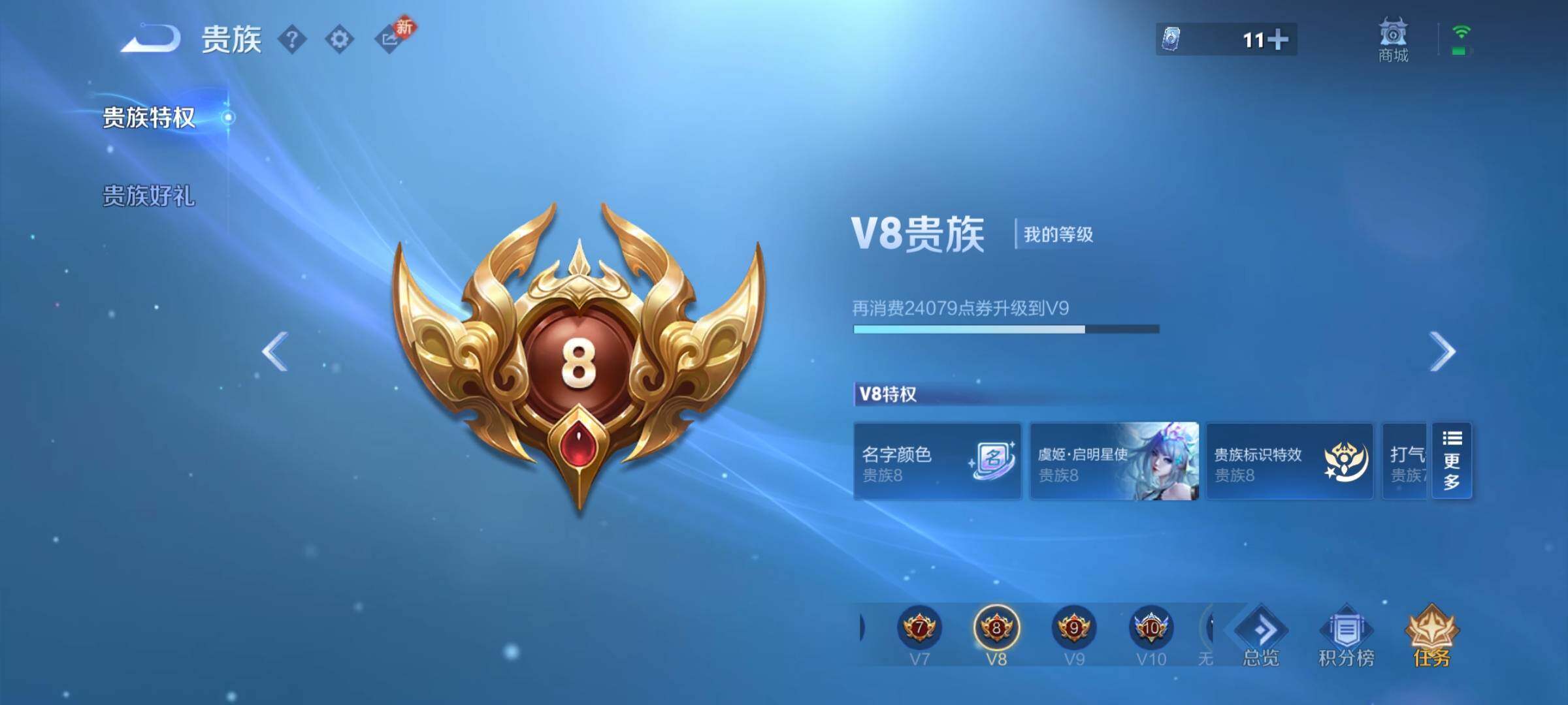 WZCMW439262王者荣耀账号详情图23 WZCMW439262王者荣耀账号详情图23