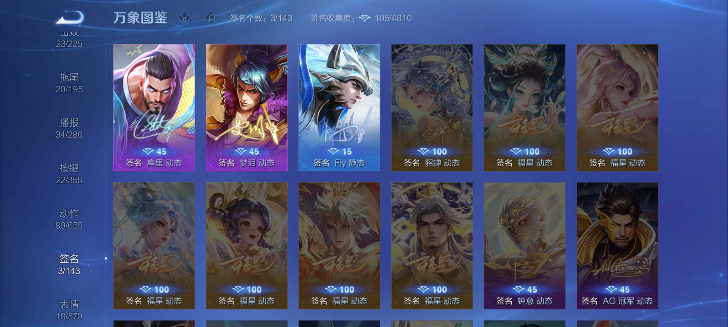 WZCMW439261王者荣耀账号详情图18