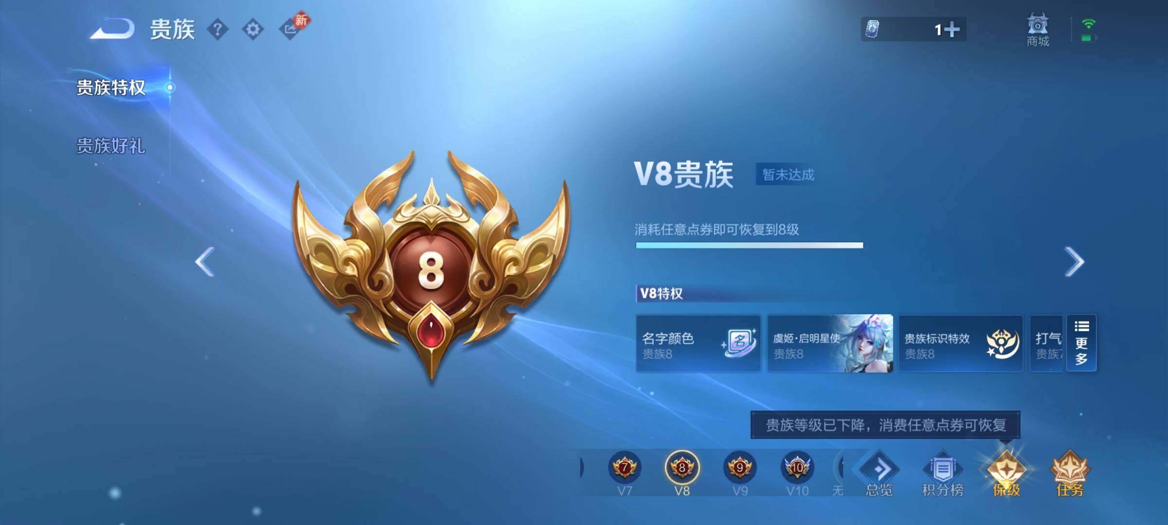 WZCMW439261王者荣耀账号详情图22