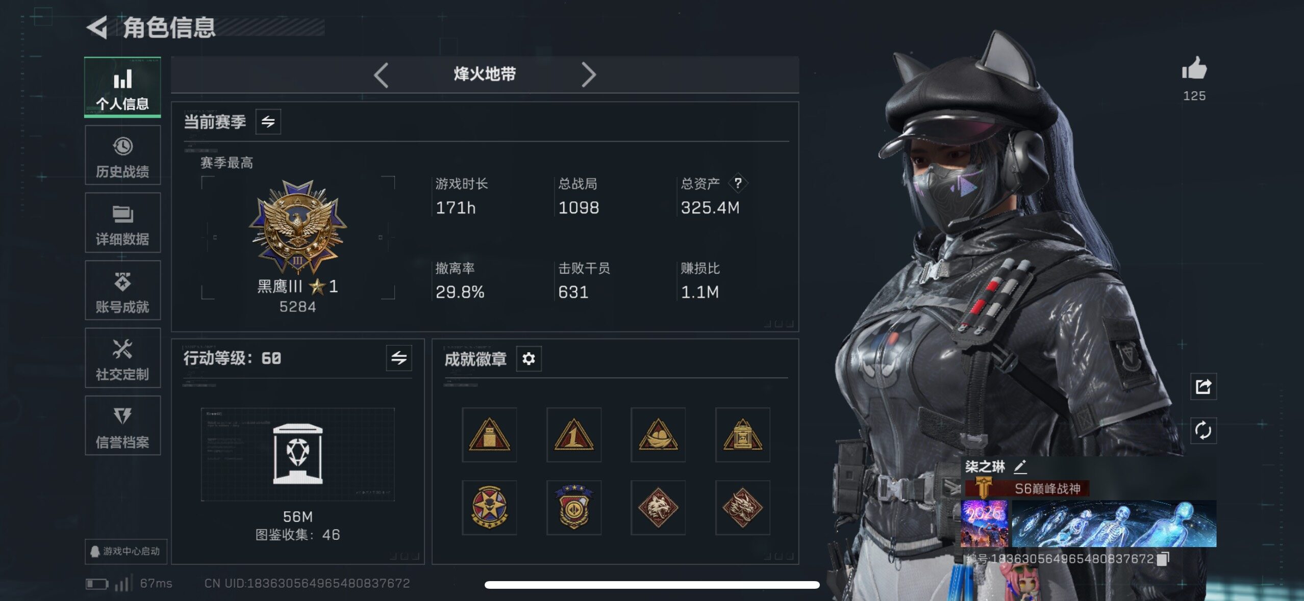 SJZCMW48987三角洲行动账号详情图22