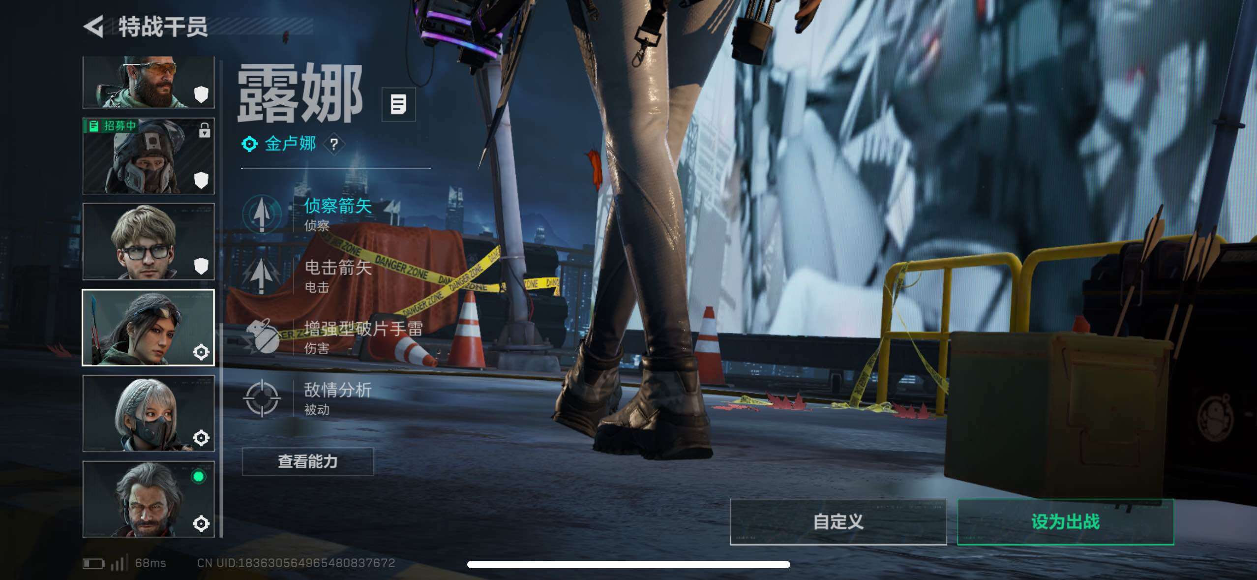 SJZCMW48987三角洲行动账号详情图9