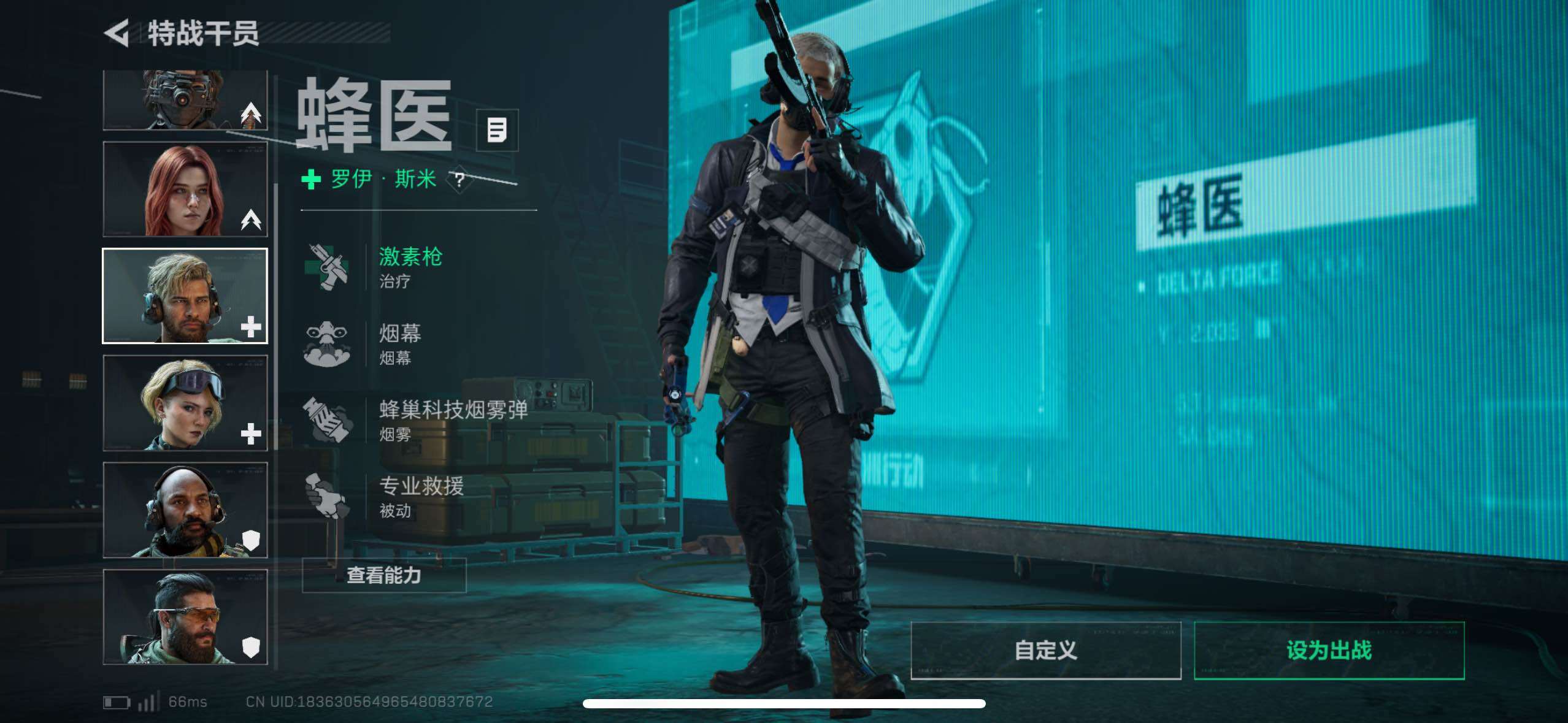 SJZCMW48987三角洲行动账号详情图8