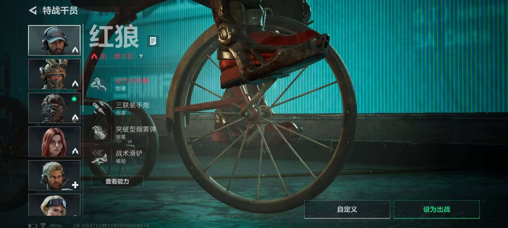 SJZEY48959三角洲行动账号详情图4