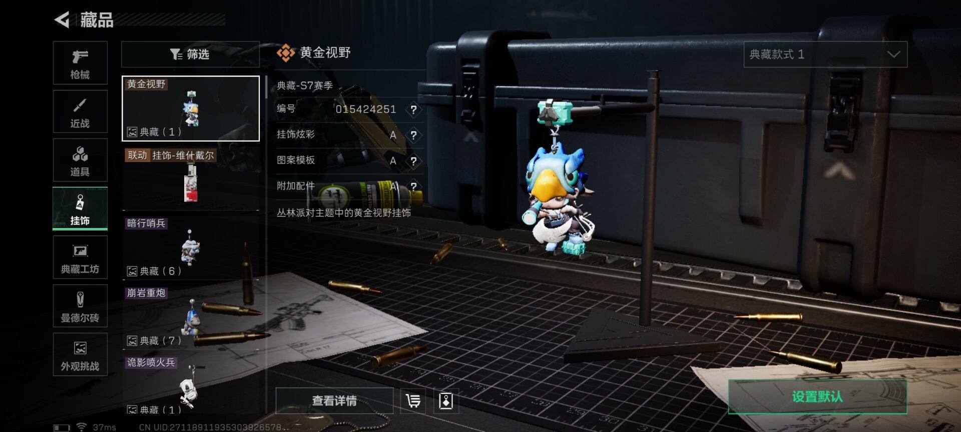 SJZEY48959三角洲行动账号详情图26