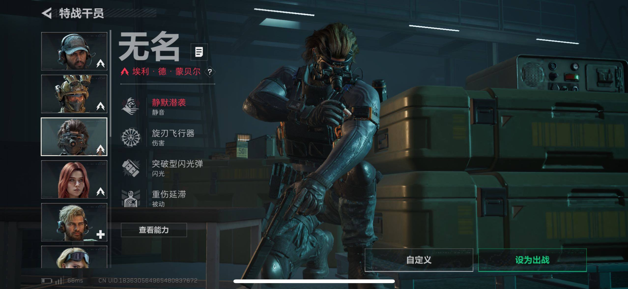 SJZCMW48987三角洲行动账号详情图7