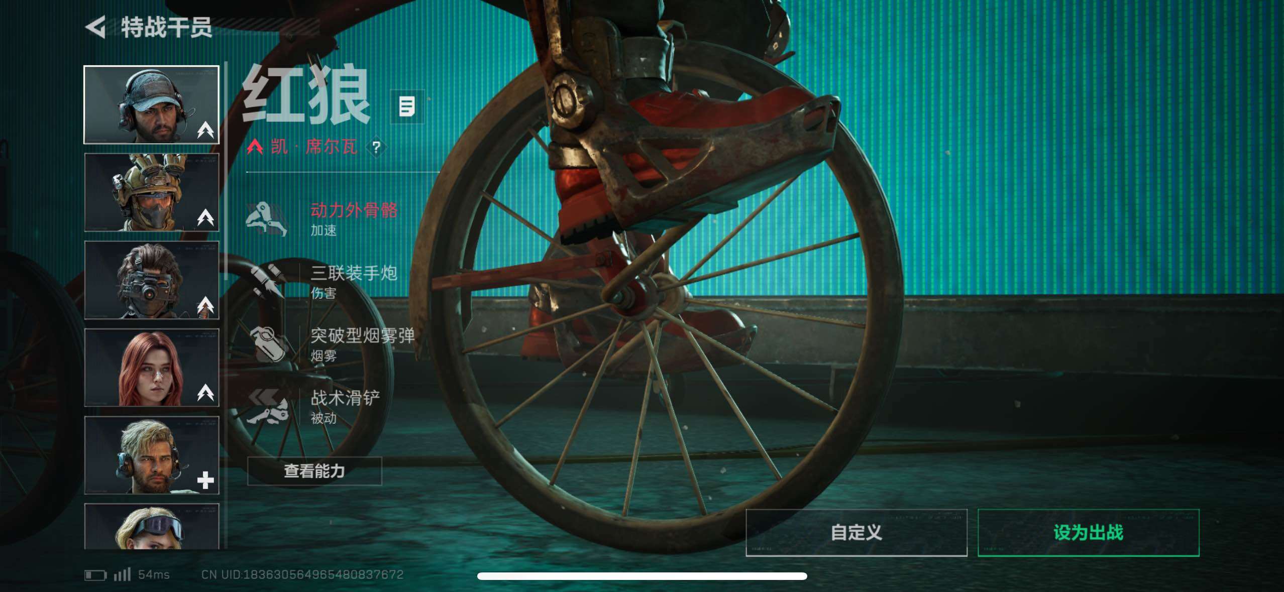 SJZCMW48987三角洲行动账号详情图6