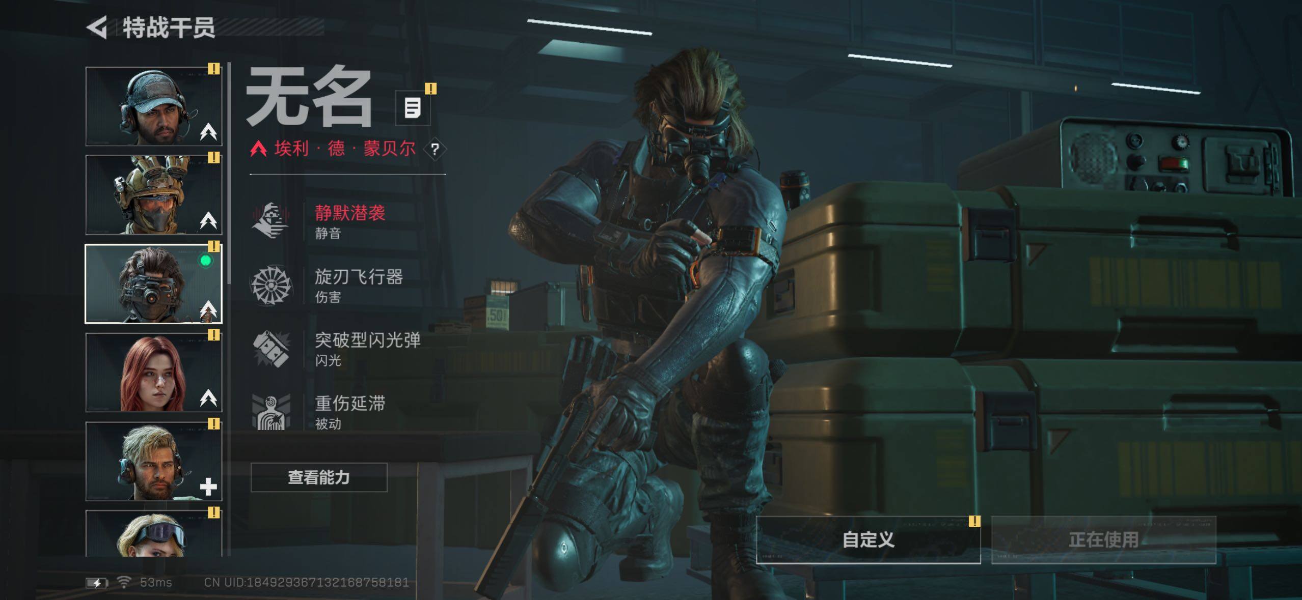 SJZQM431909三角洲行动账号详情图16