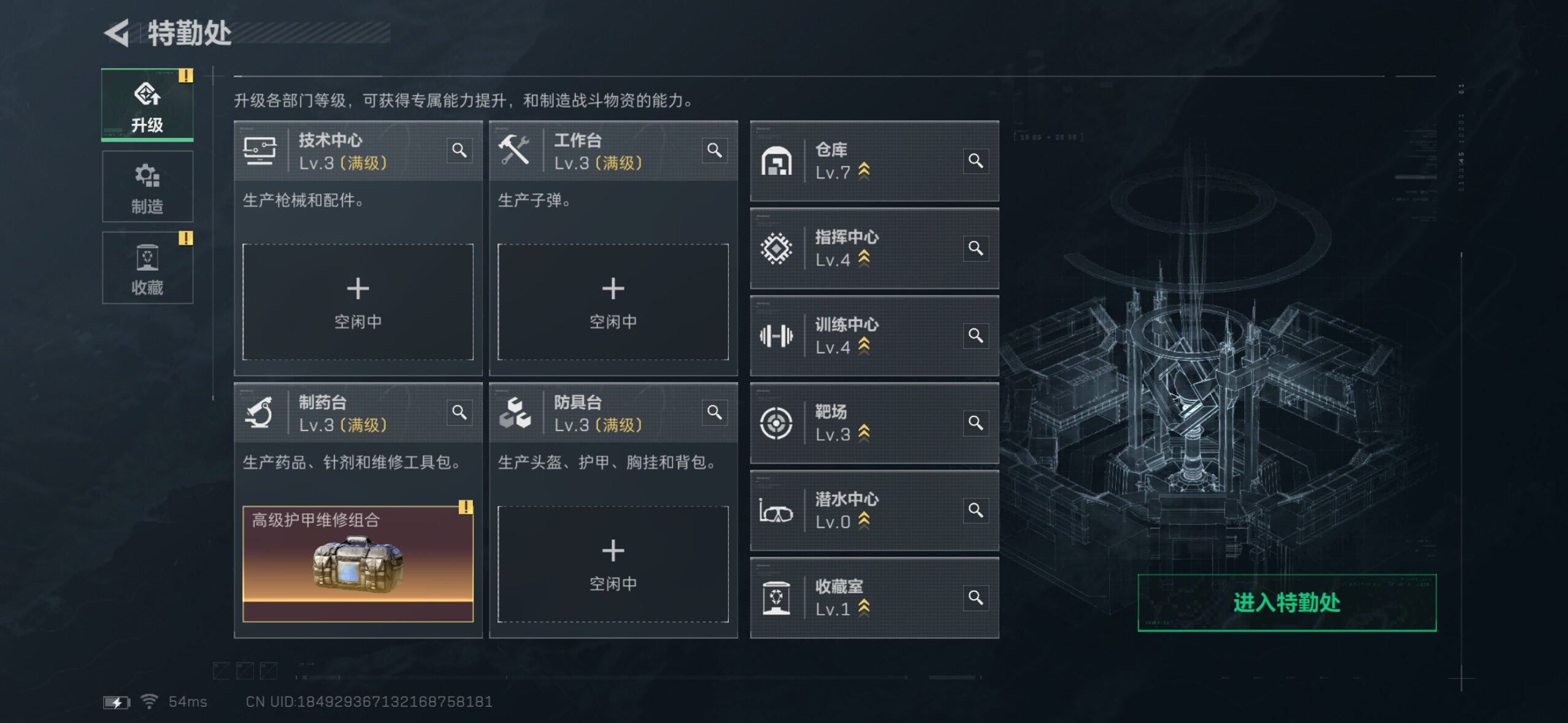 SJZQM431909三角洲行动账号详情图20