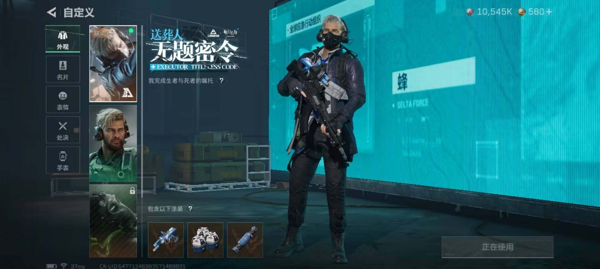 SJZQM49274三角洲行动账号详情图19