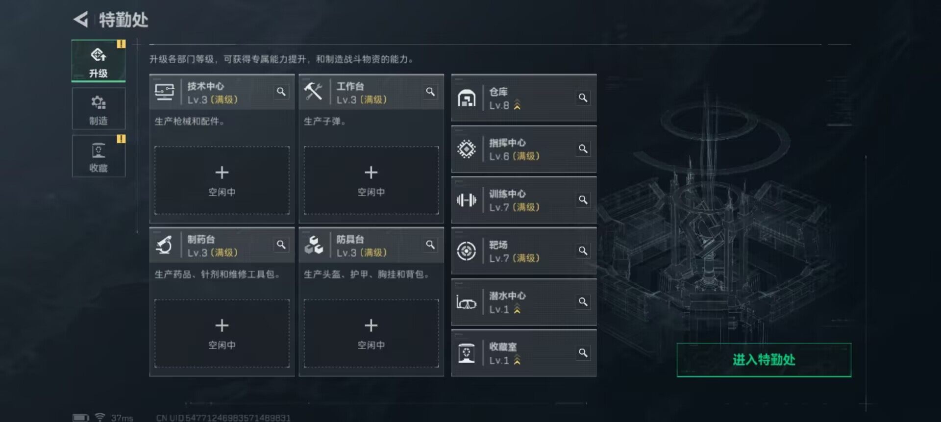 SJZQM49274三角洲行动账号详情图9