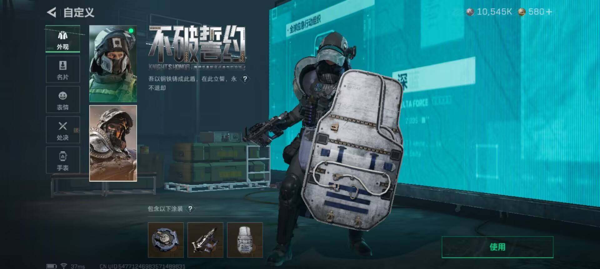 SJZQM49274三角洲行动账号详情图15