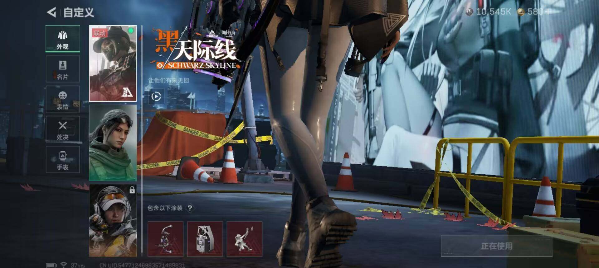 SJZQM49274三角洲行动账号详情图17