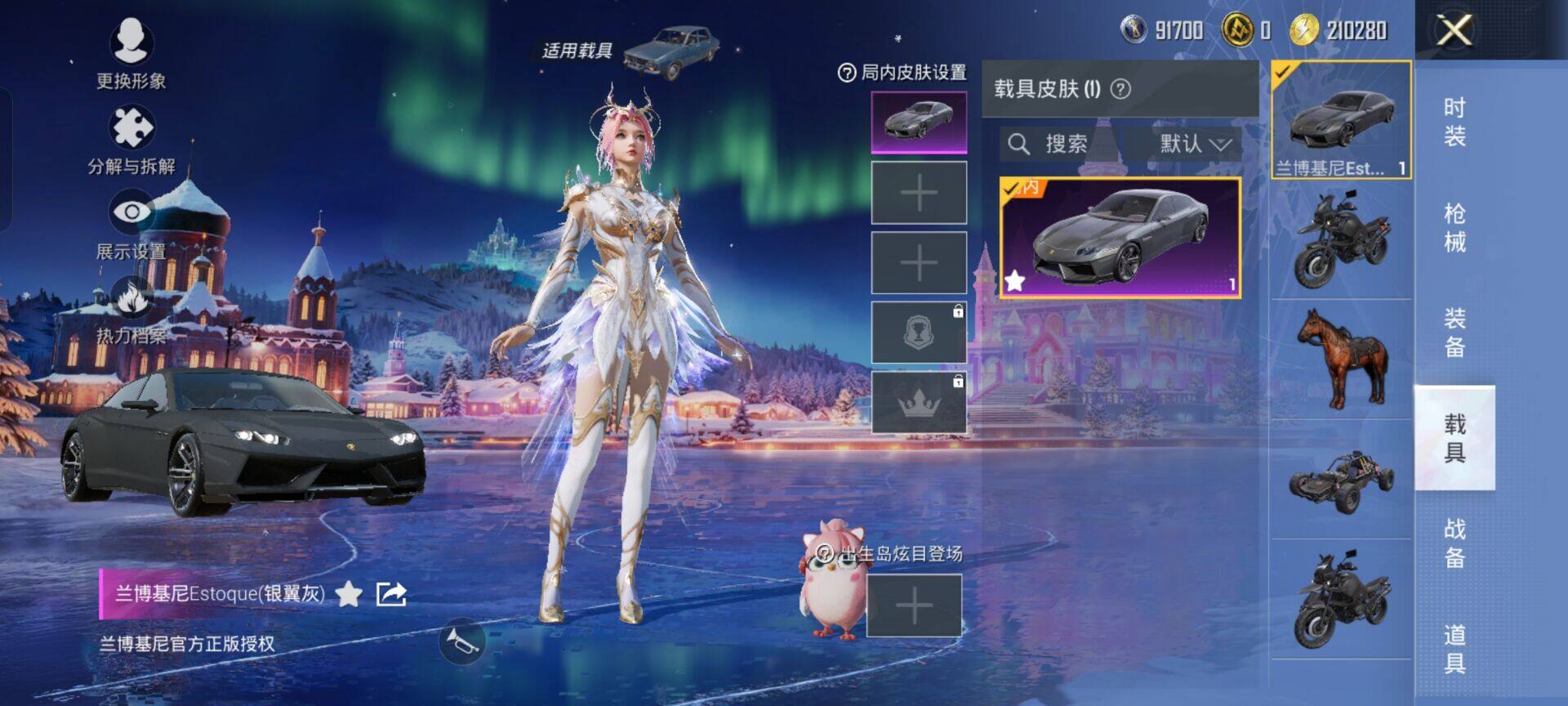 HPKG461622和平精英账号详情图5