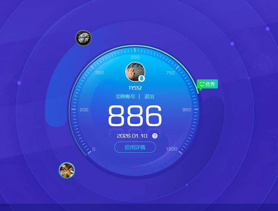 HPKG461622和平精英账号详情图6