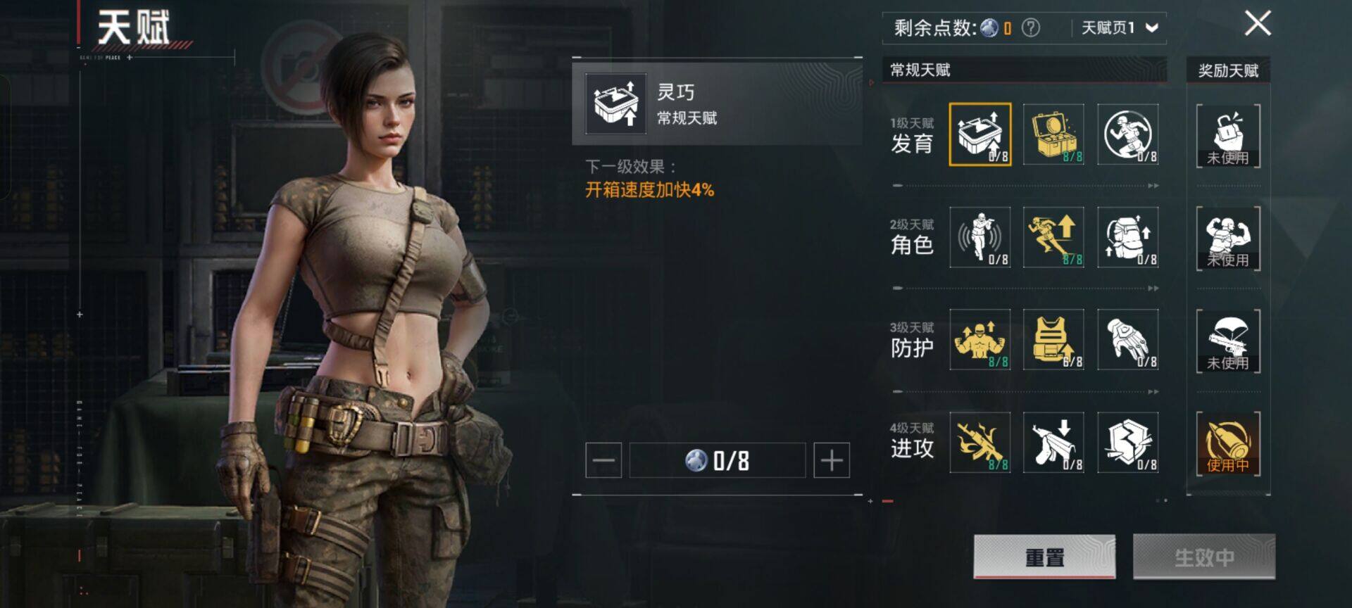 HPKG461622和平精英账号详情图7